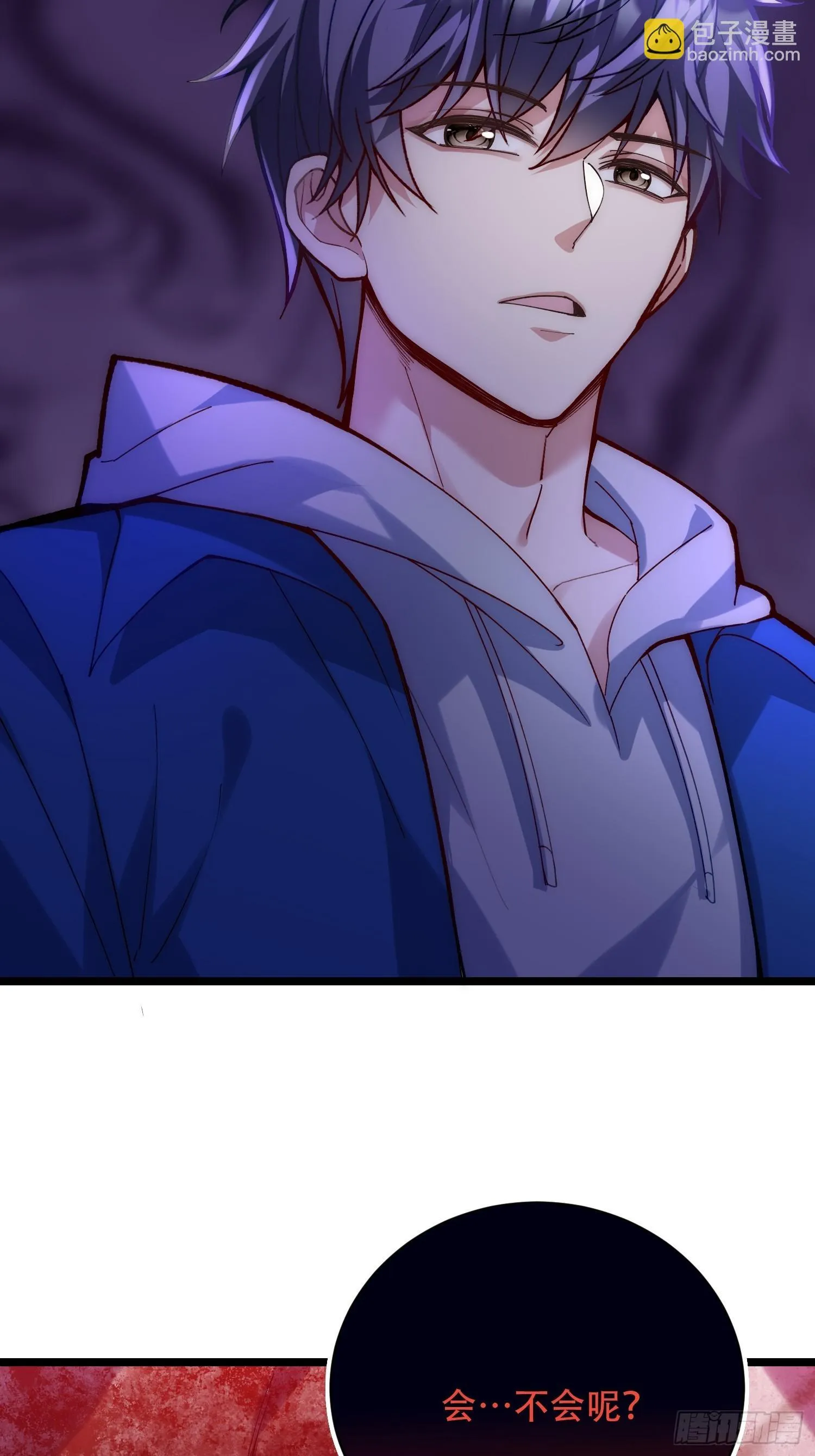 无法实现的邀约 第11页