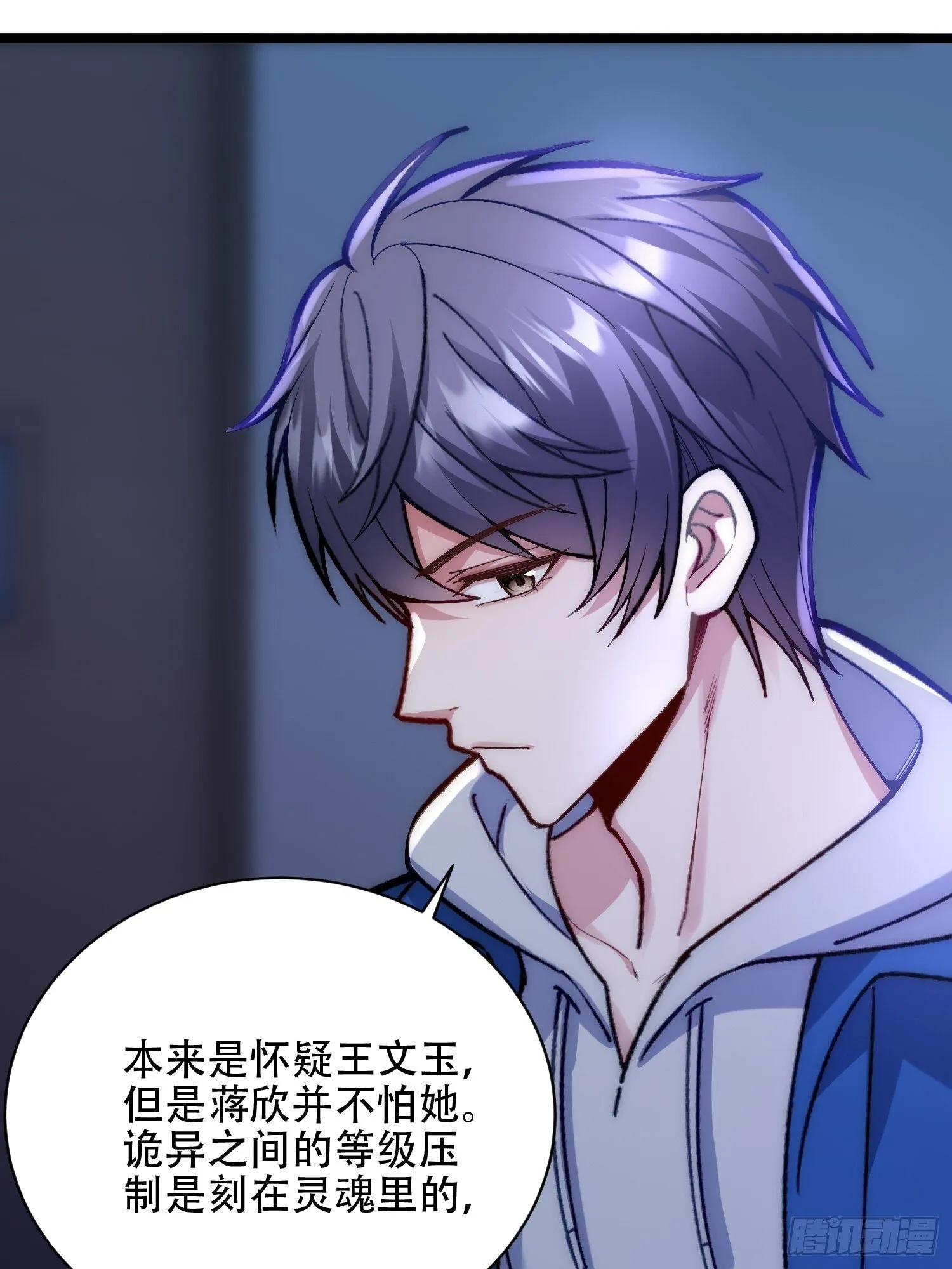 无法实现的邀约 第17页