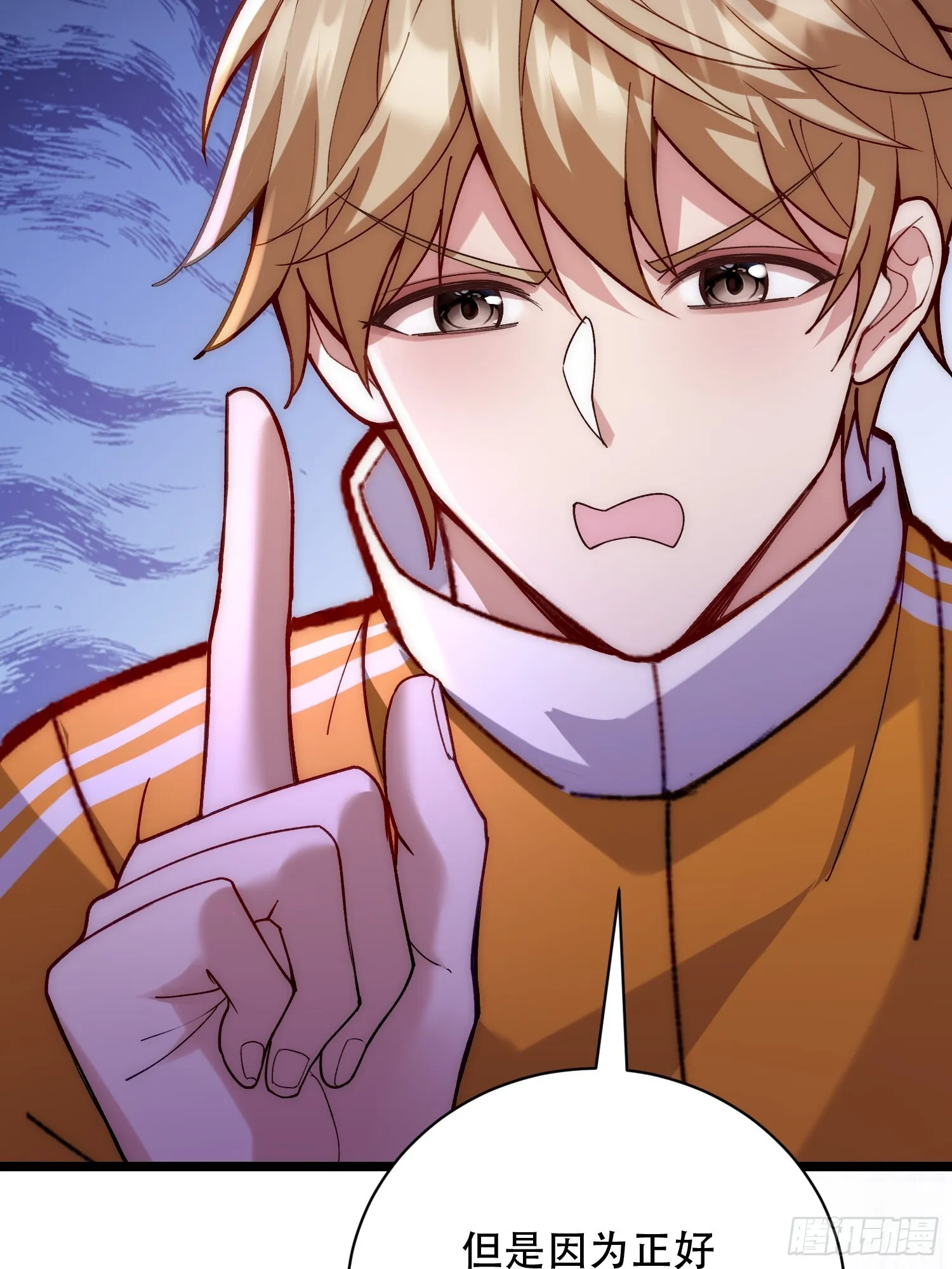 无法实现的邀约 第21页