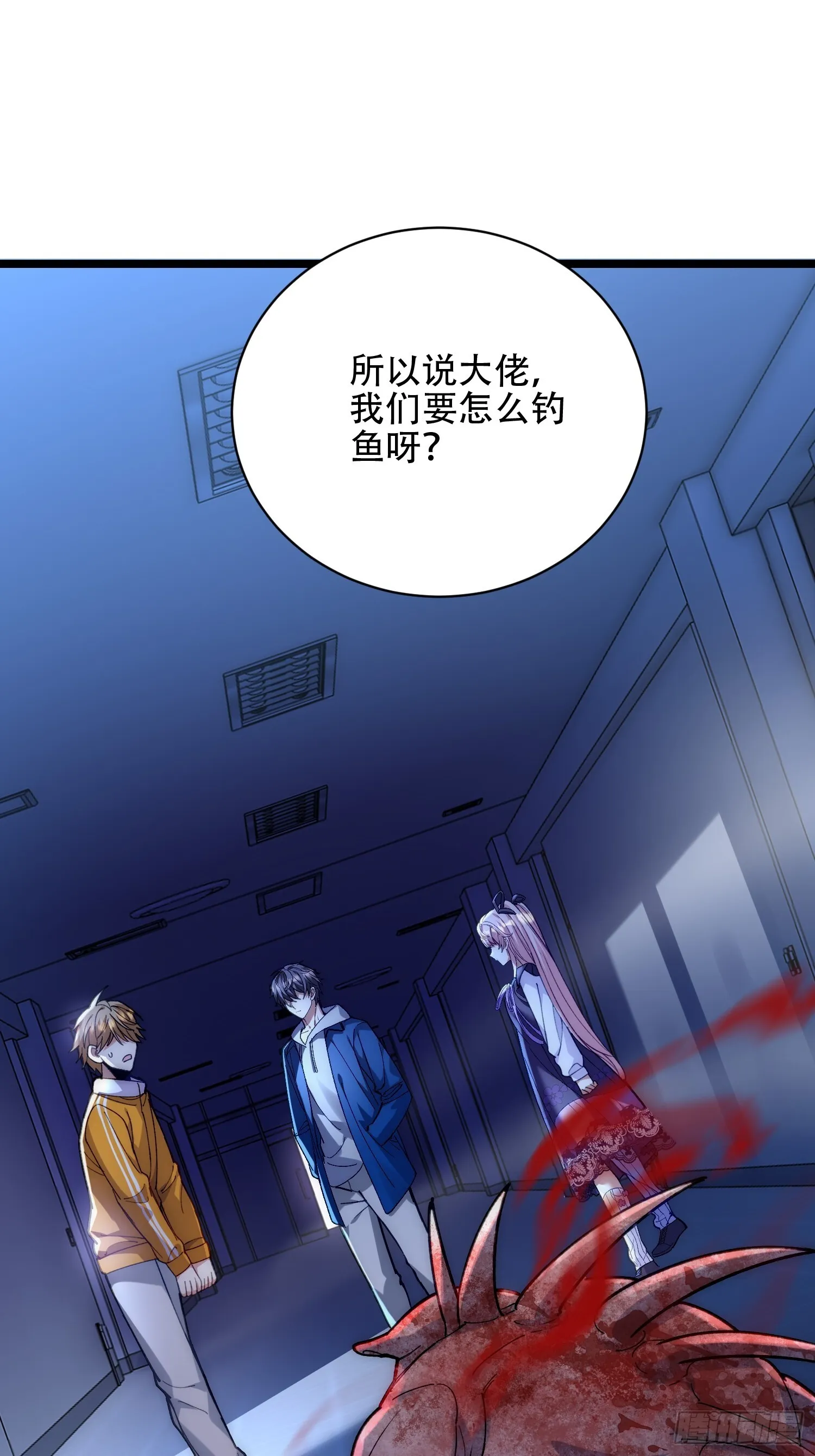 无法实现的邀约 第37页