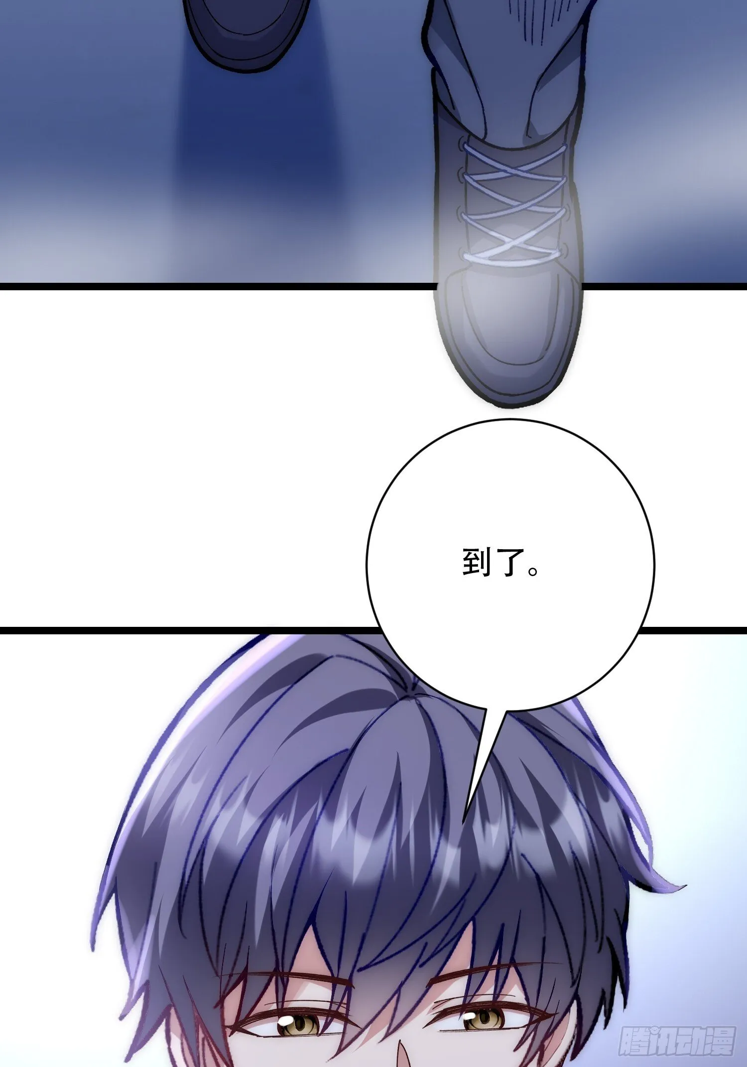 无法实现的邀约 第62页