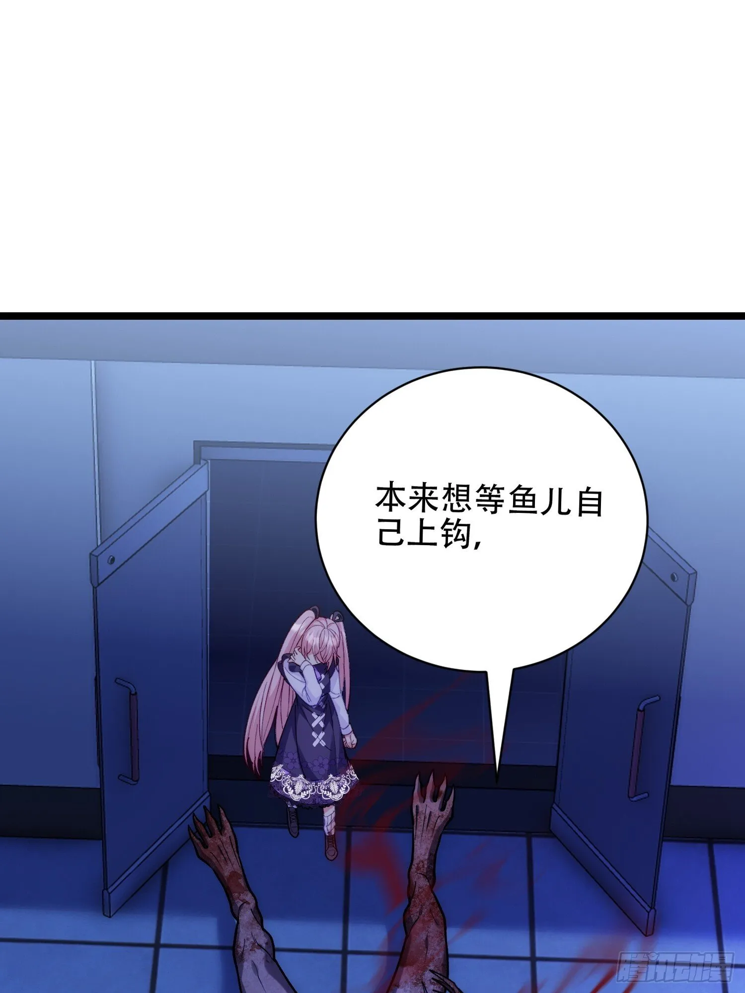 无法实现的邀约 第66页