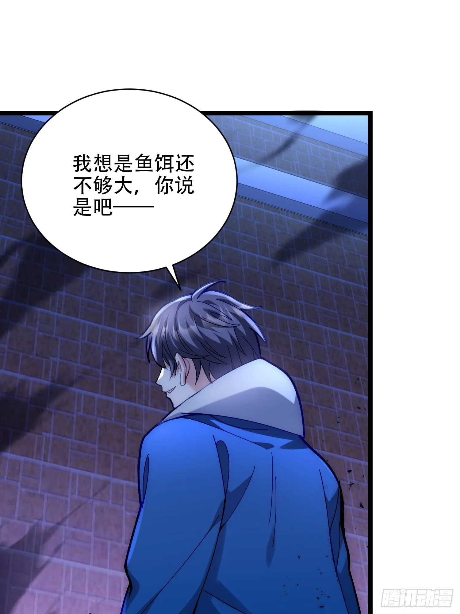 无法实现的邀约 第68页