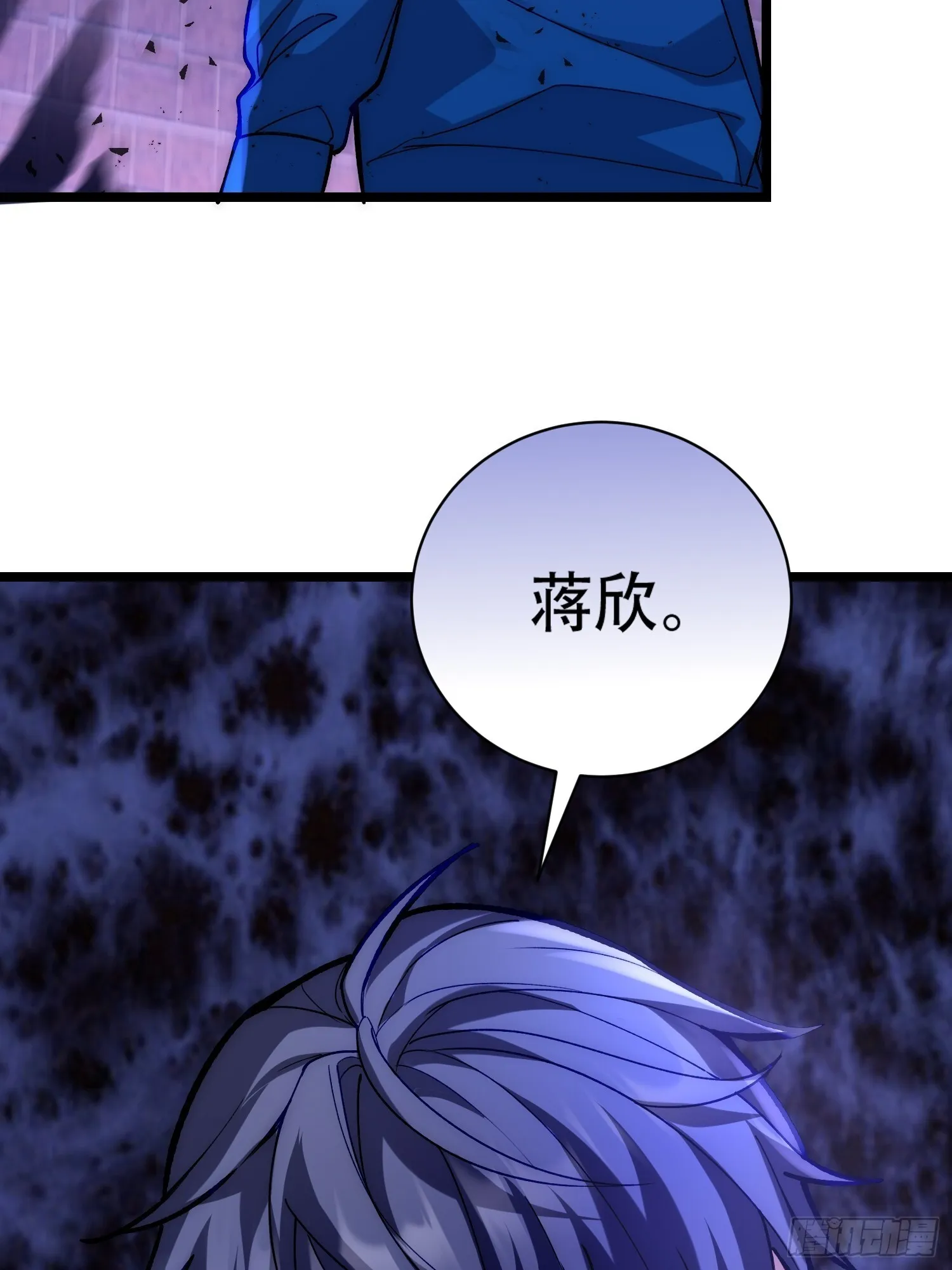 无法实现的邀约 第69页