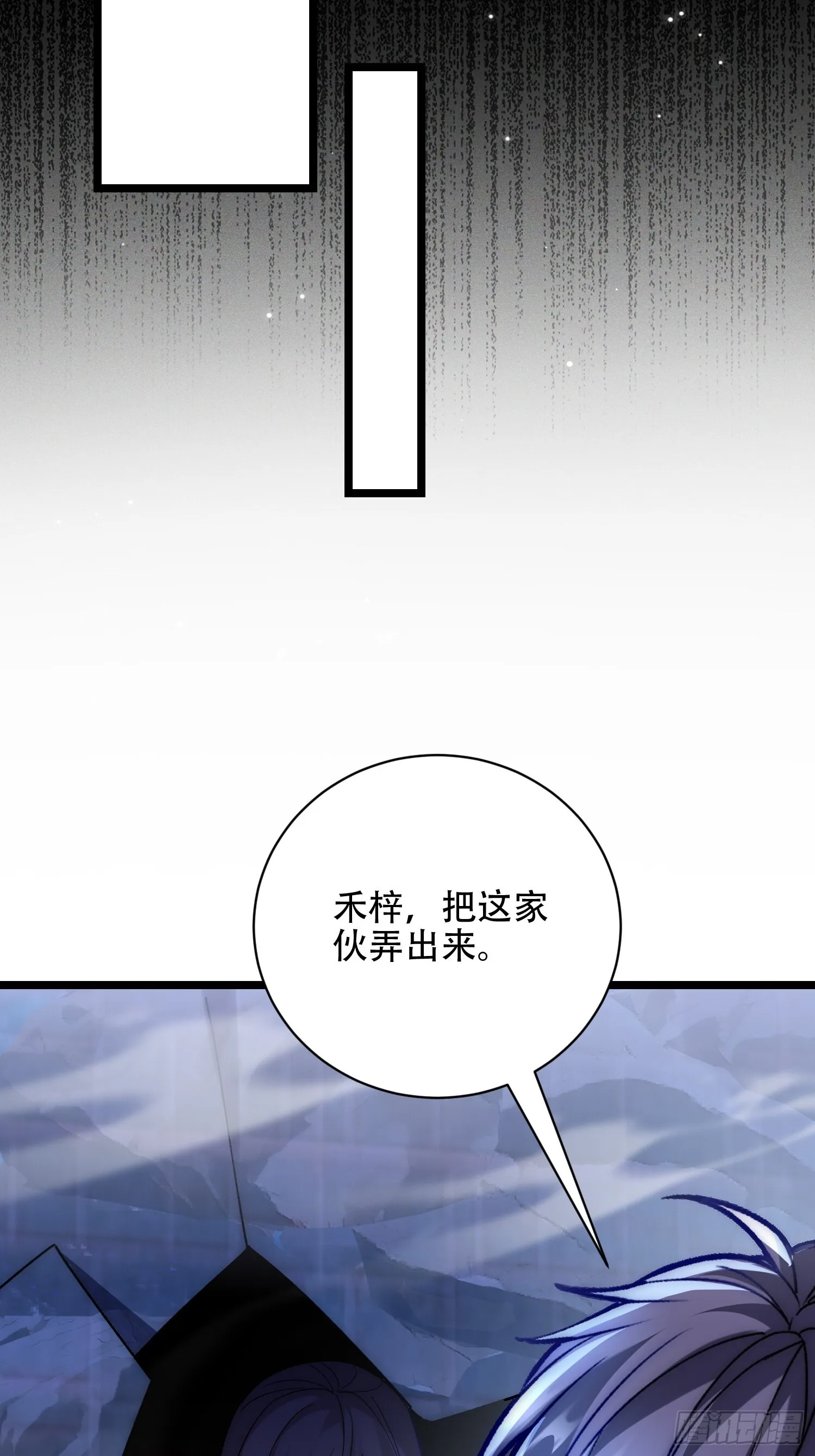 隐藏的真相 第49页