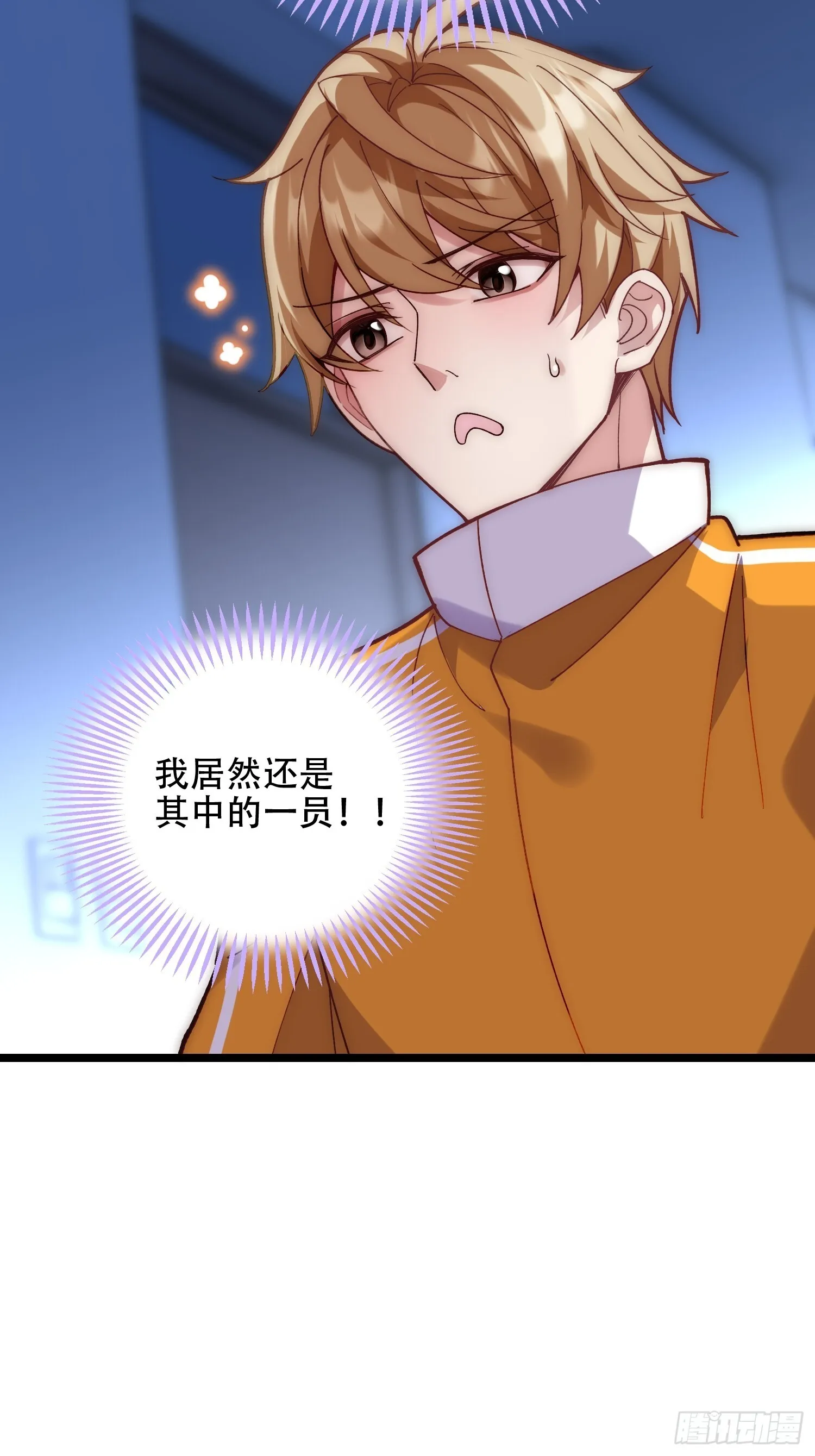 隐藏的真相 第55页