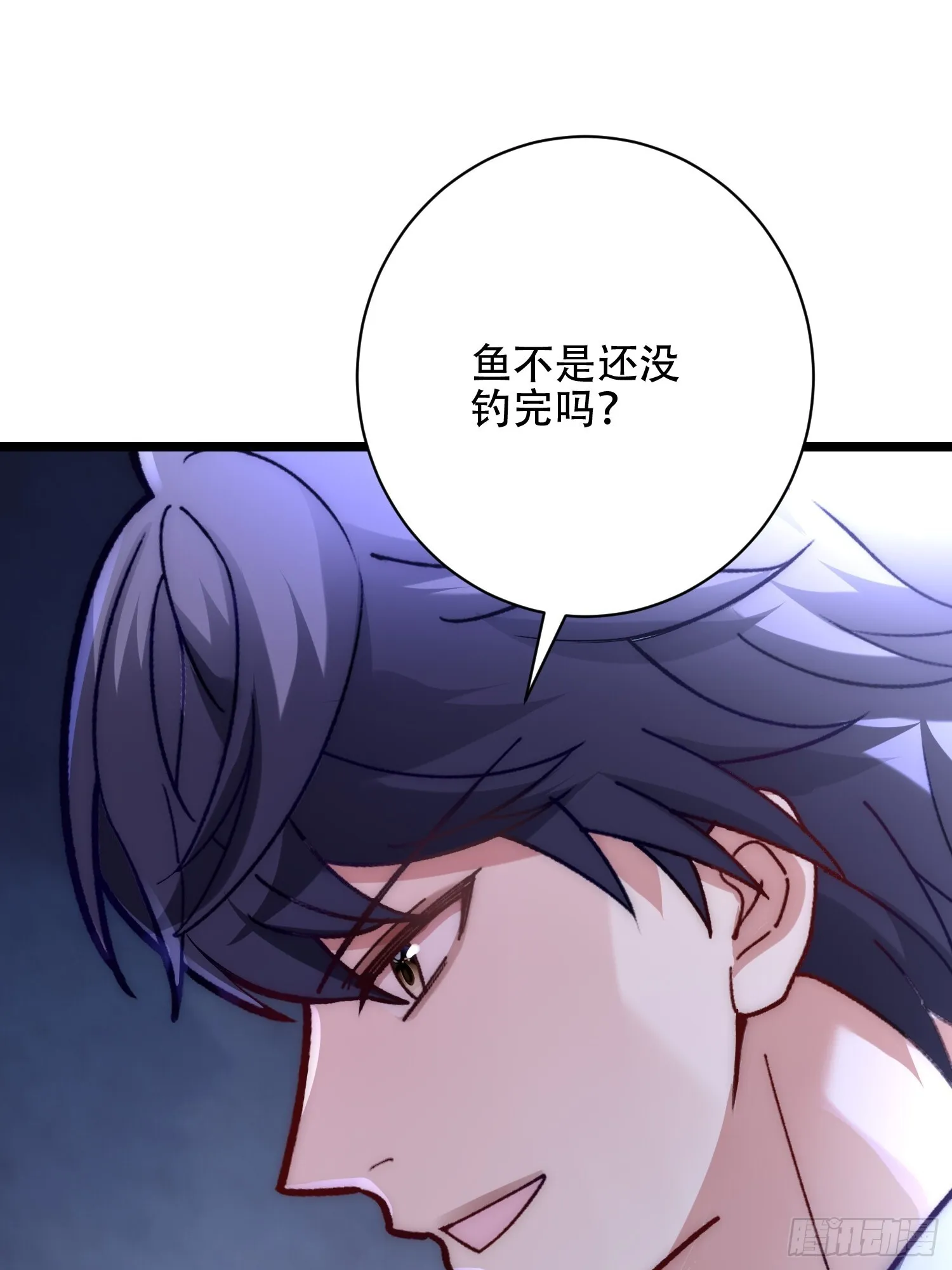 隐藏的真相 第59页