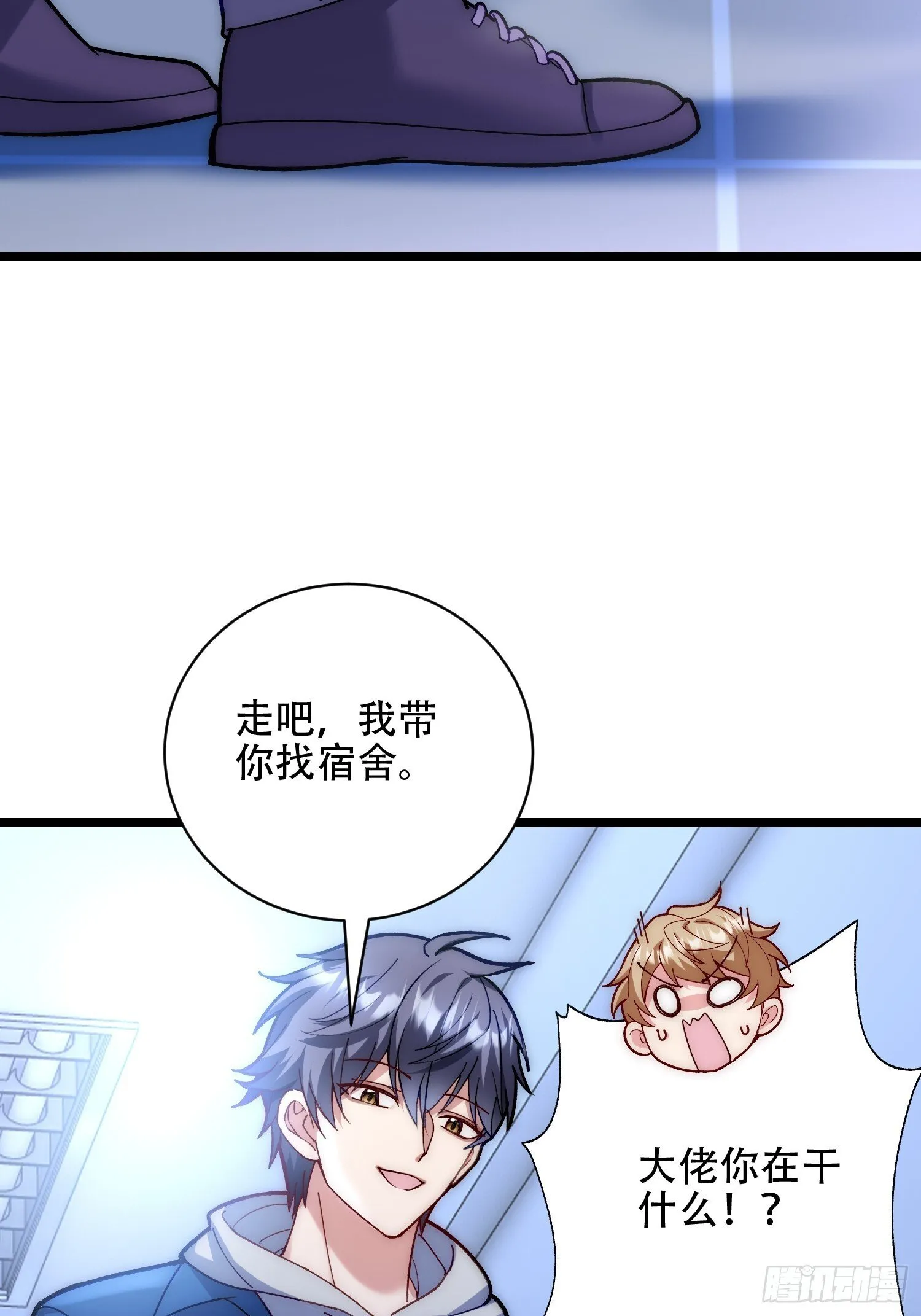 没有丢下我 第9页