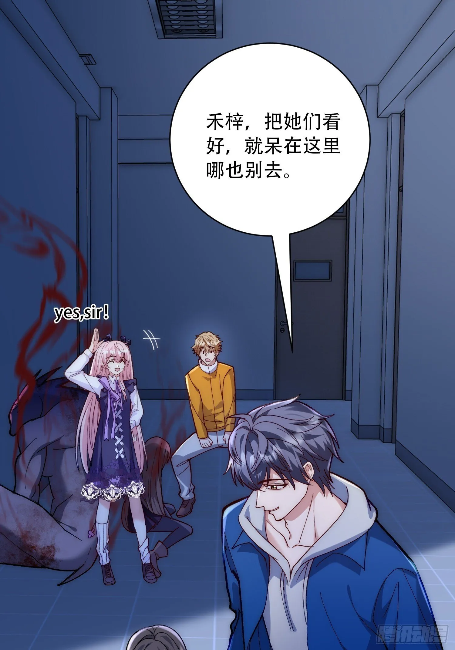 没有丢下我 第12页