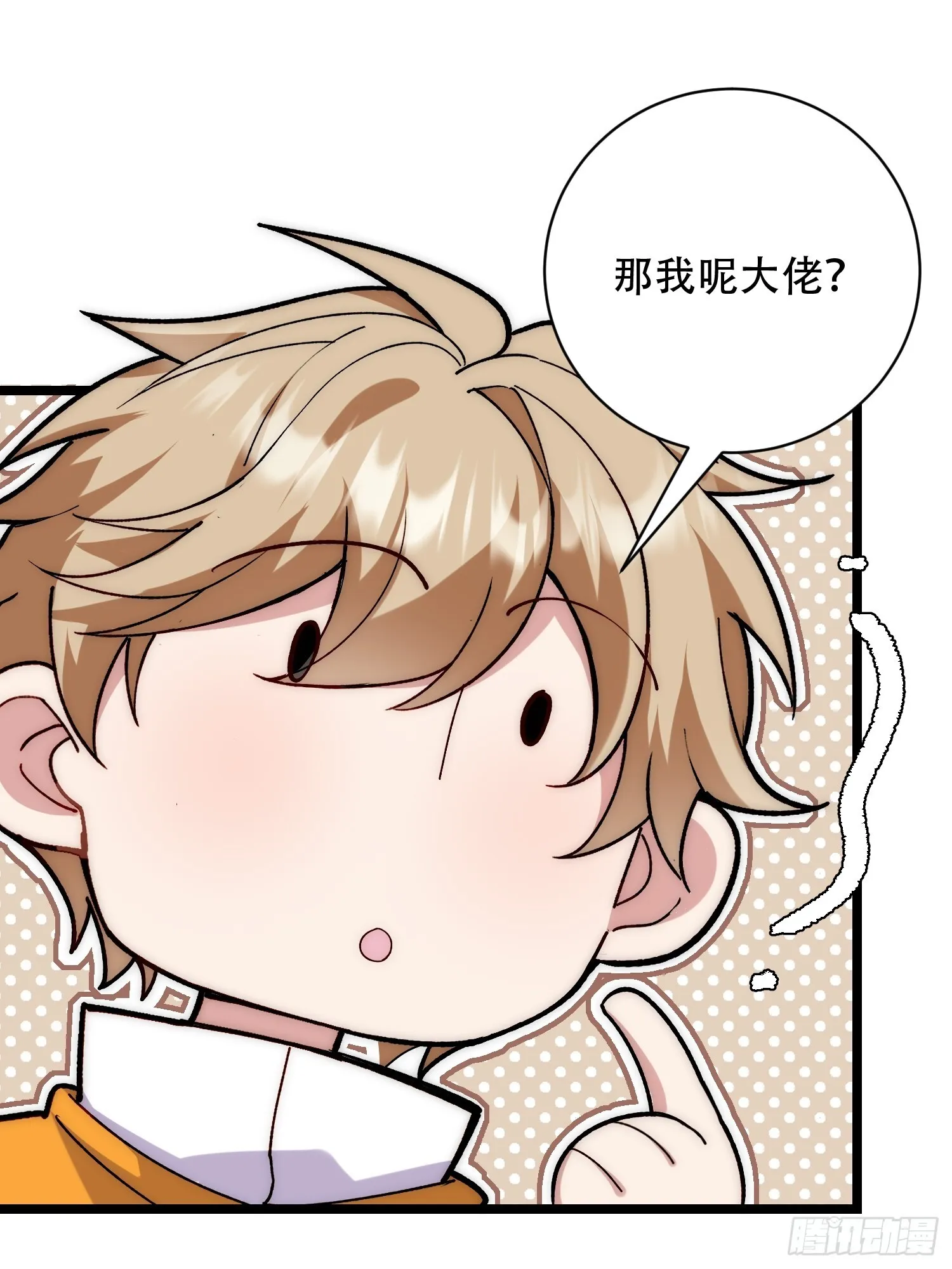 没有丢下我 第14页
