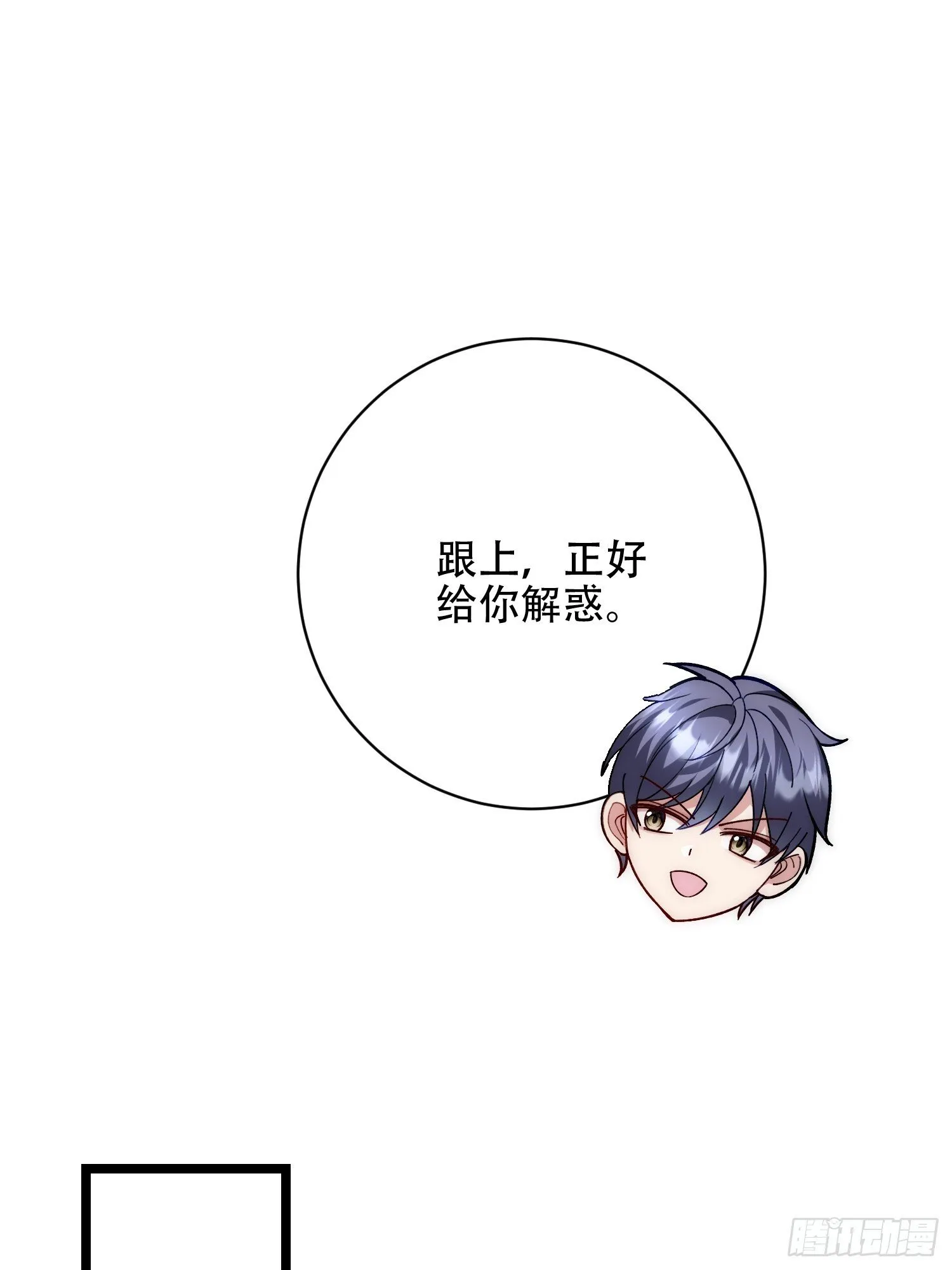 没有丢下我 第15页