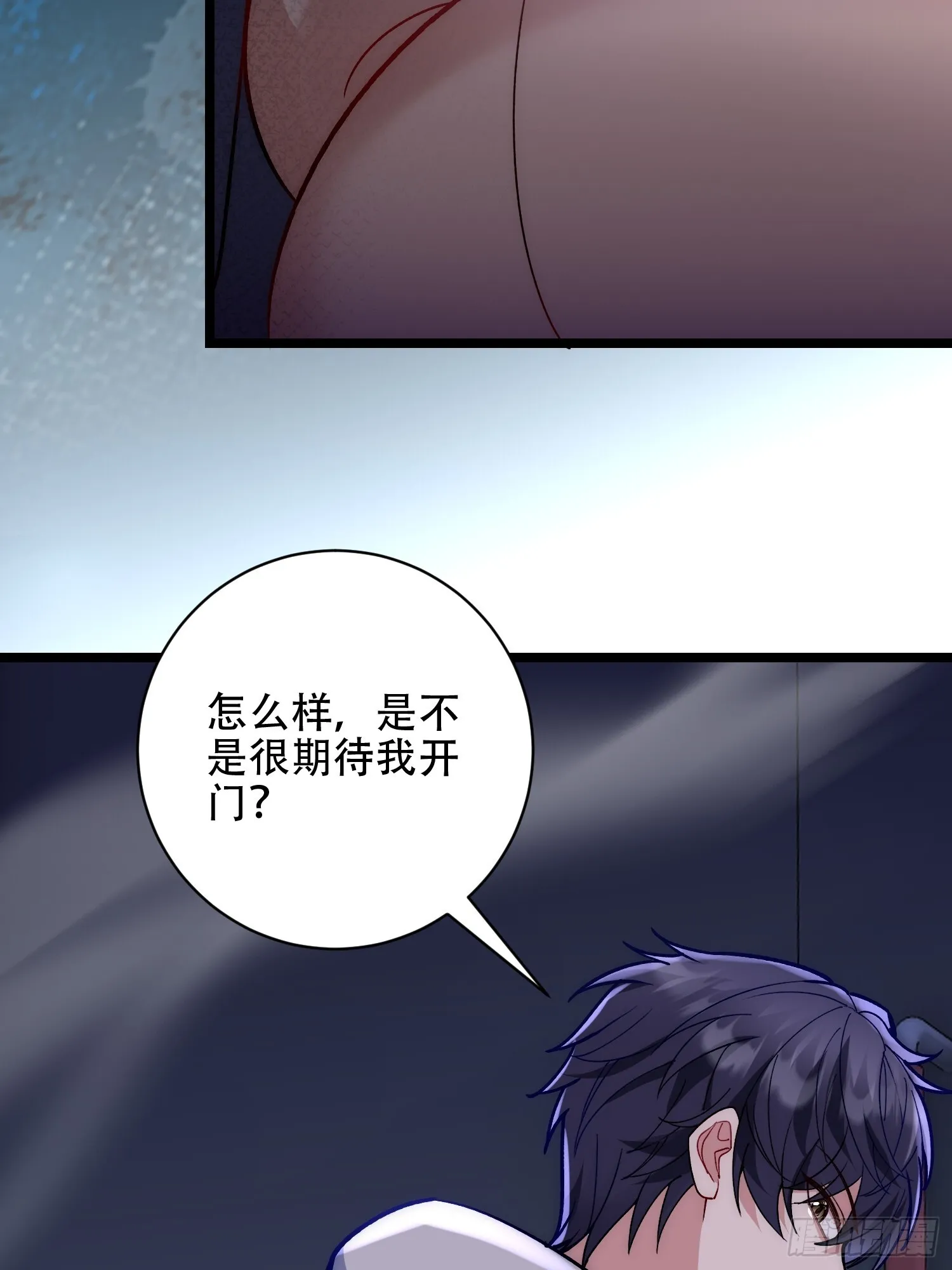 没有丢下我 第23页