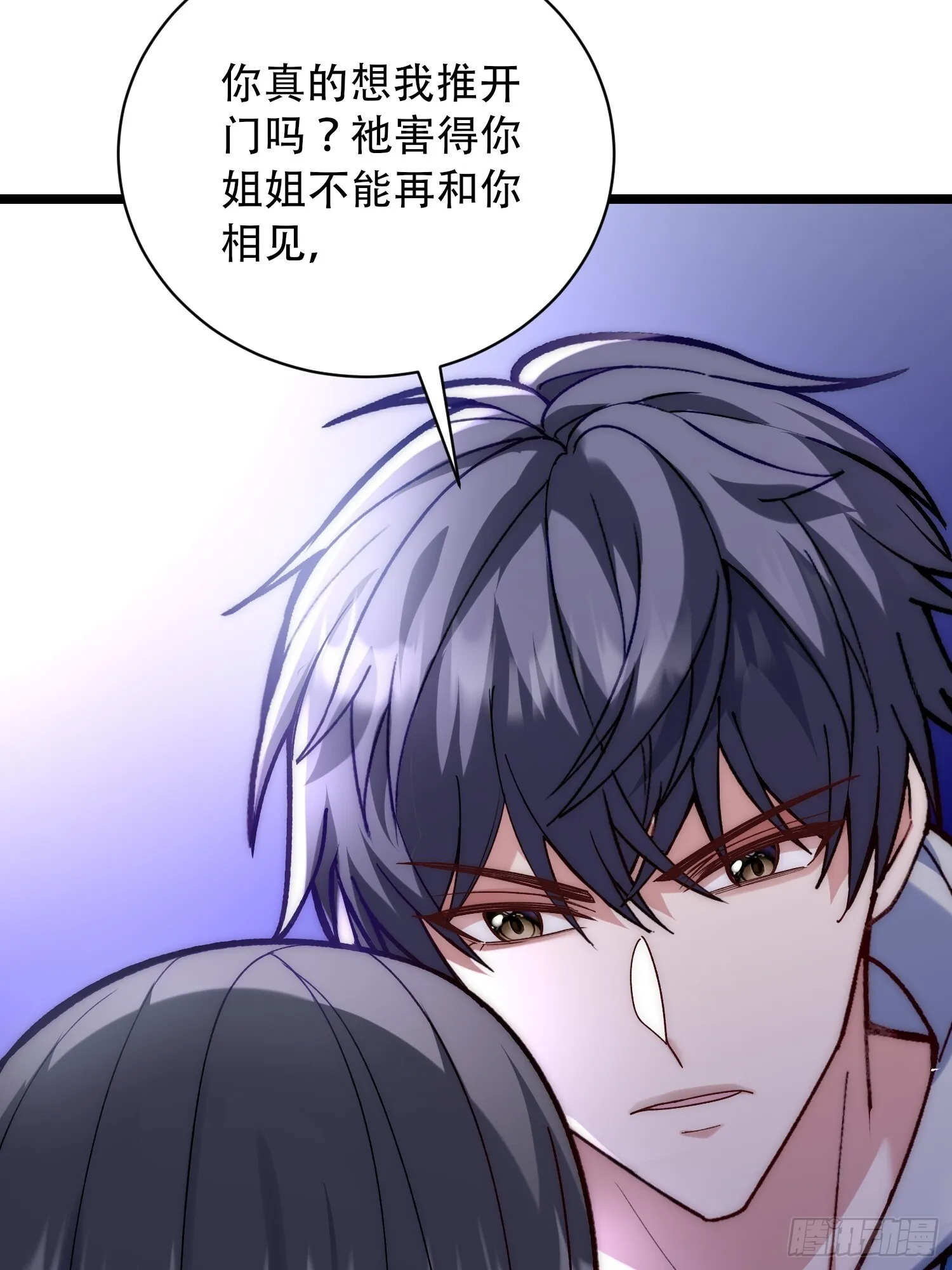 没有丢下我 第28页