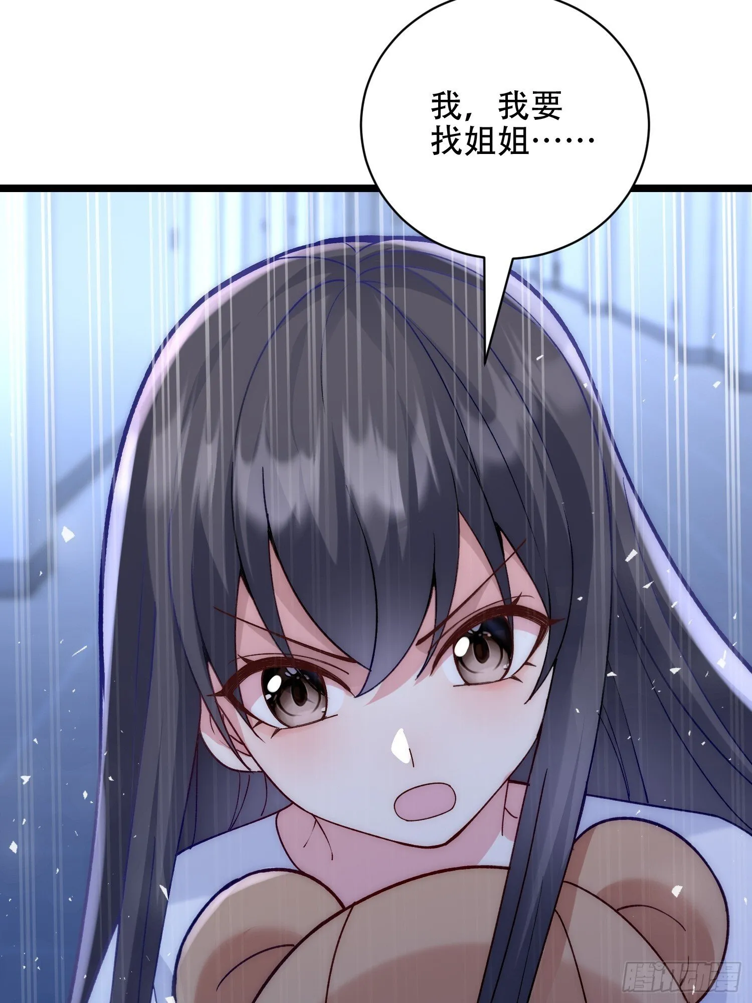 没有丢下我 第35页