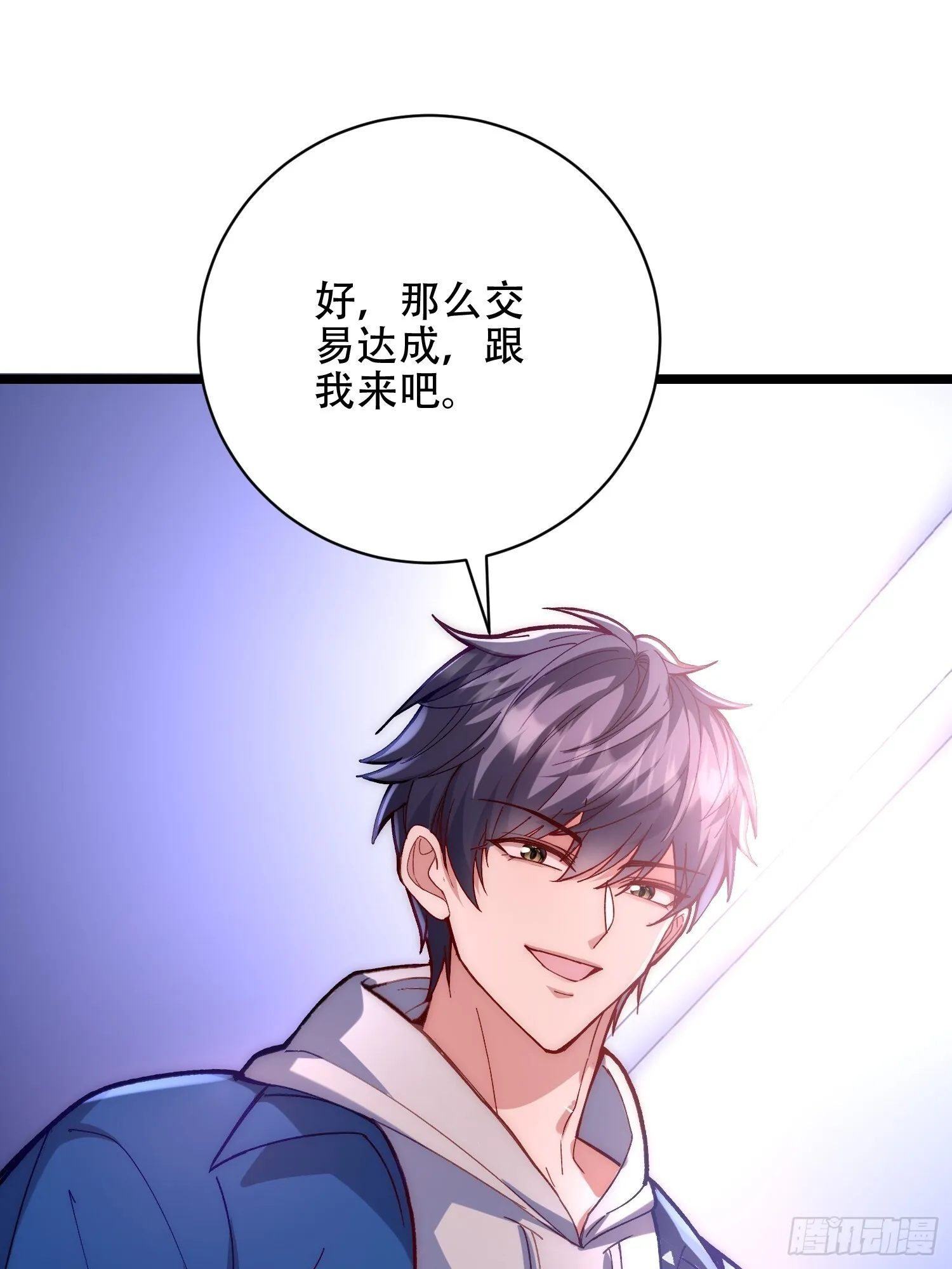 没有丢下我 第37页