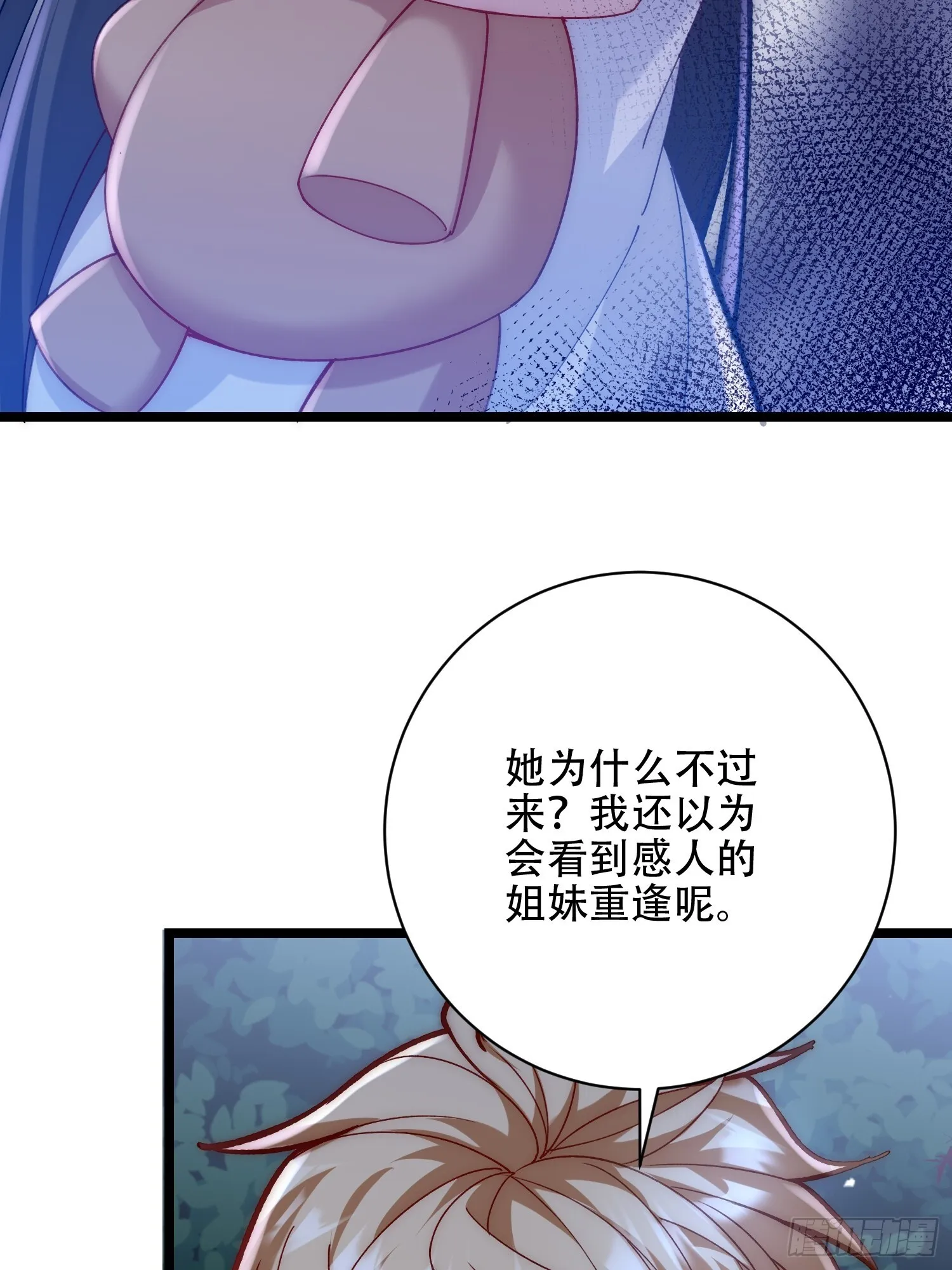 没有丢下我 第49页