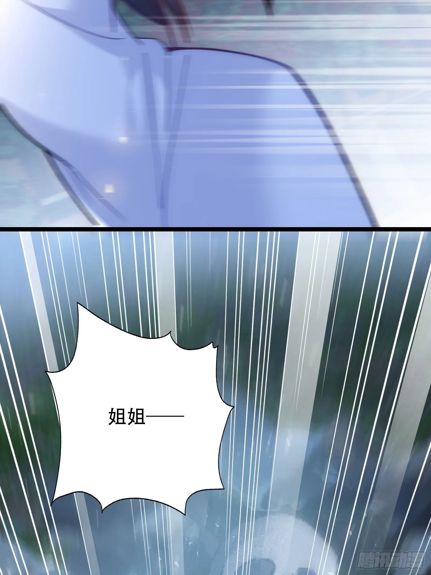 没有丢下我 第64页