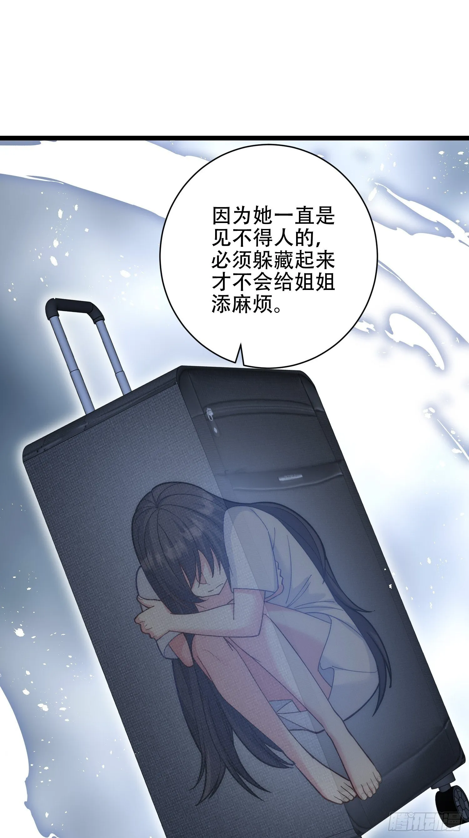 没有丢下我 第72页
