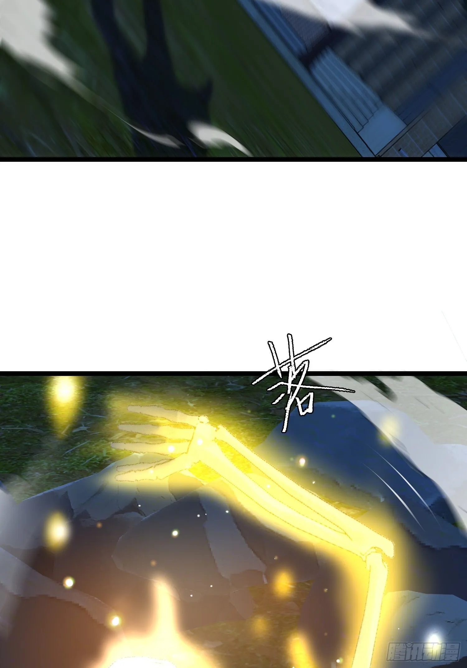 没有丢下我 第82页