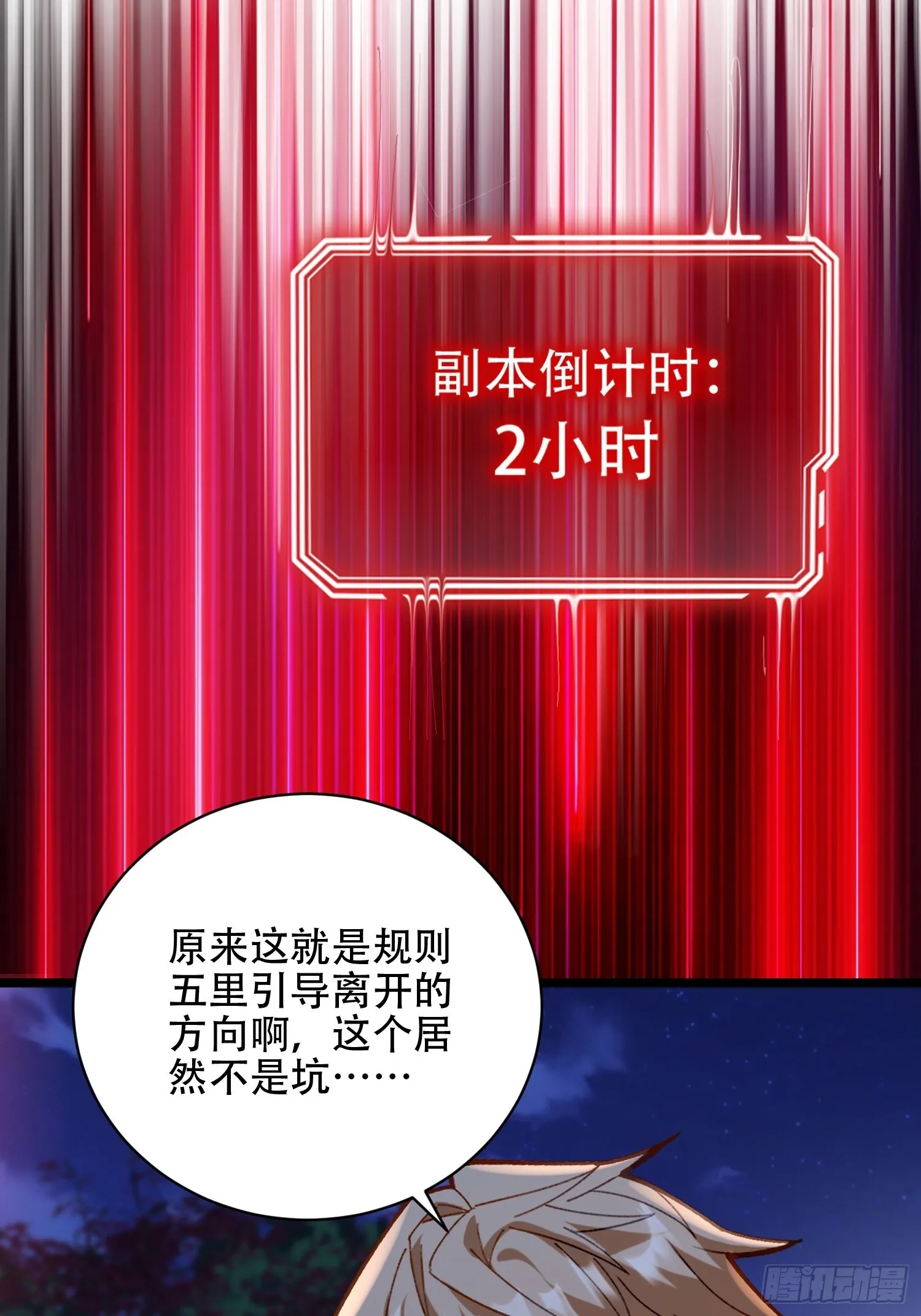 没有丢下我 第84页