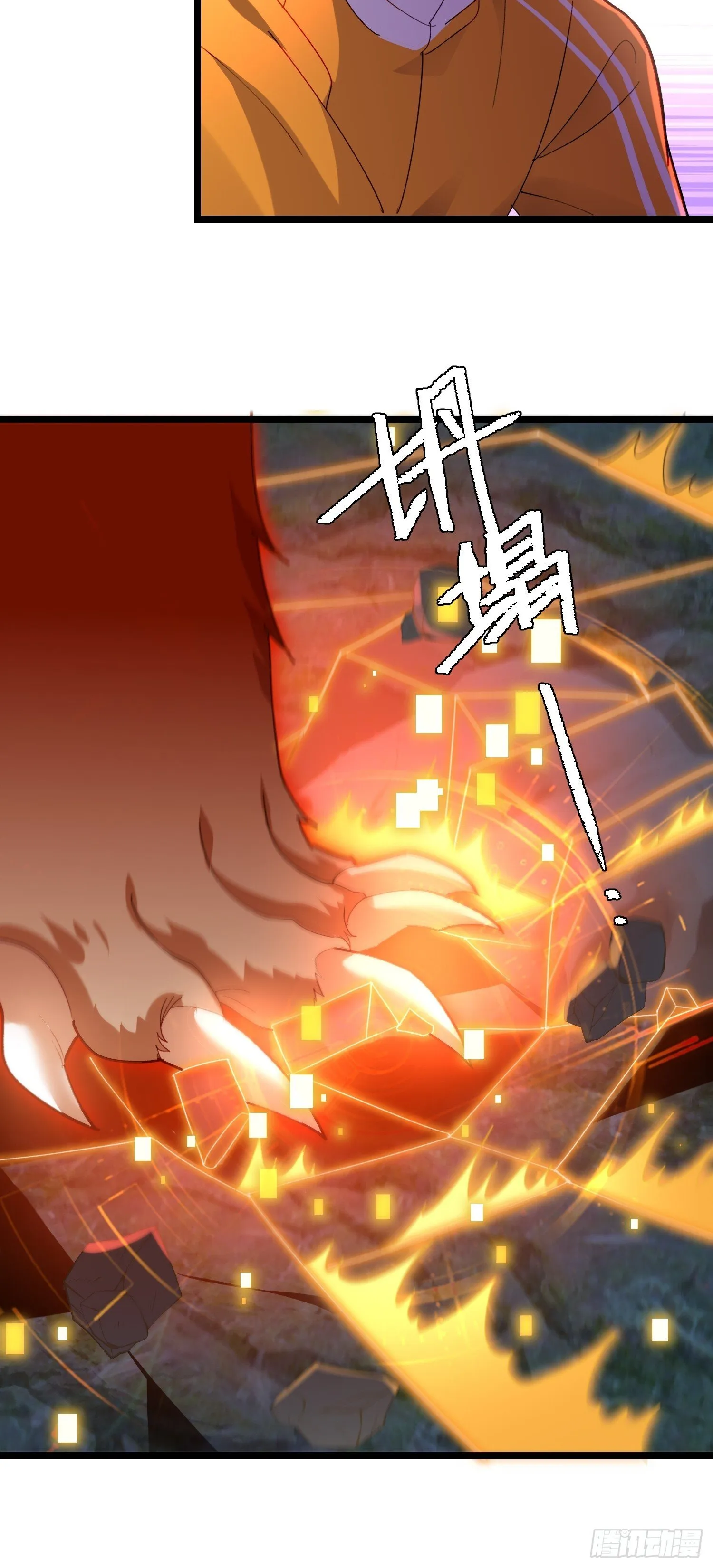 副本消失 第10页