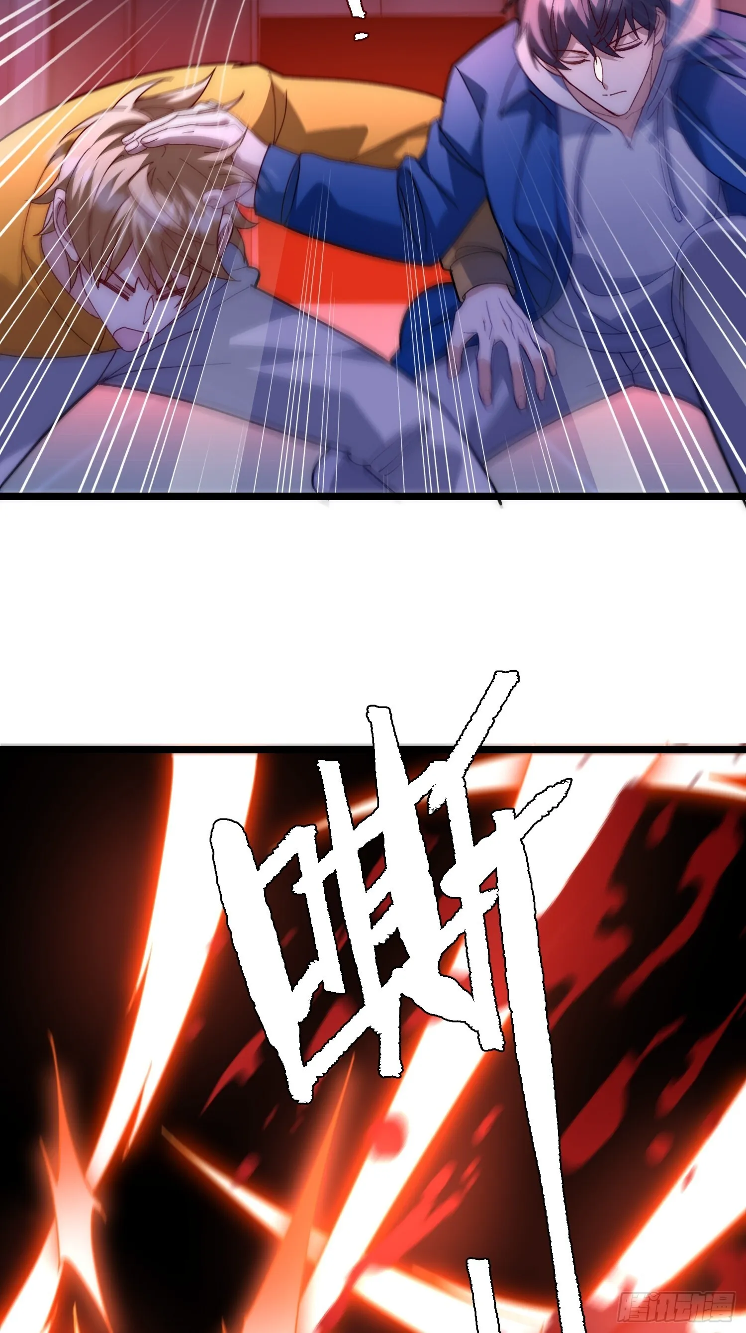 副本消失 第28页
