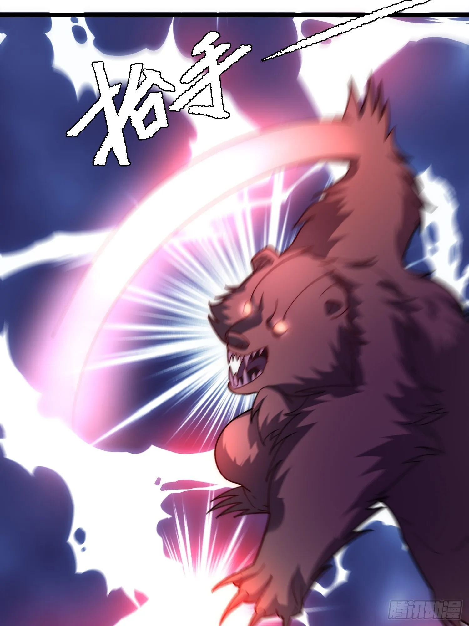副本消失 第39页