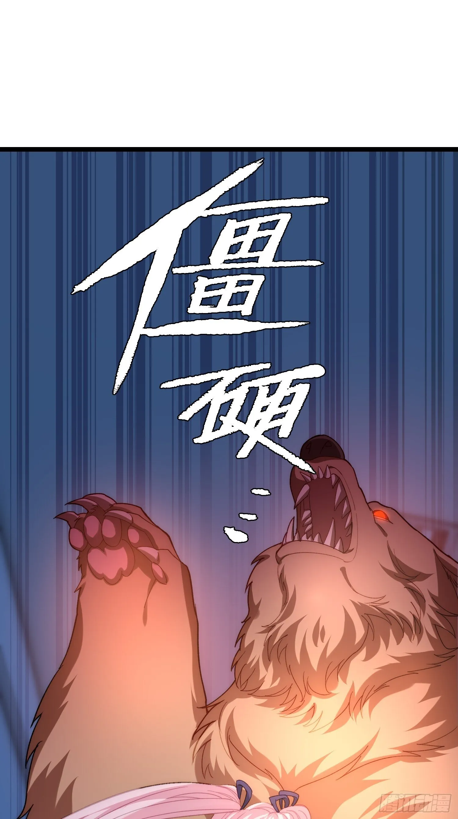 副本消失 第43页