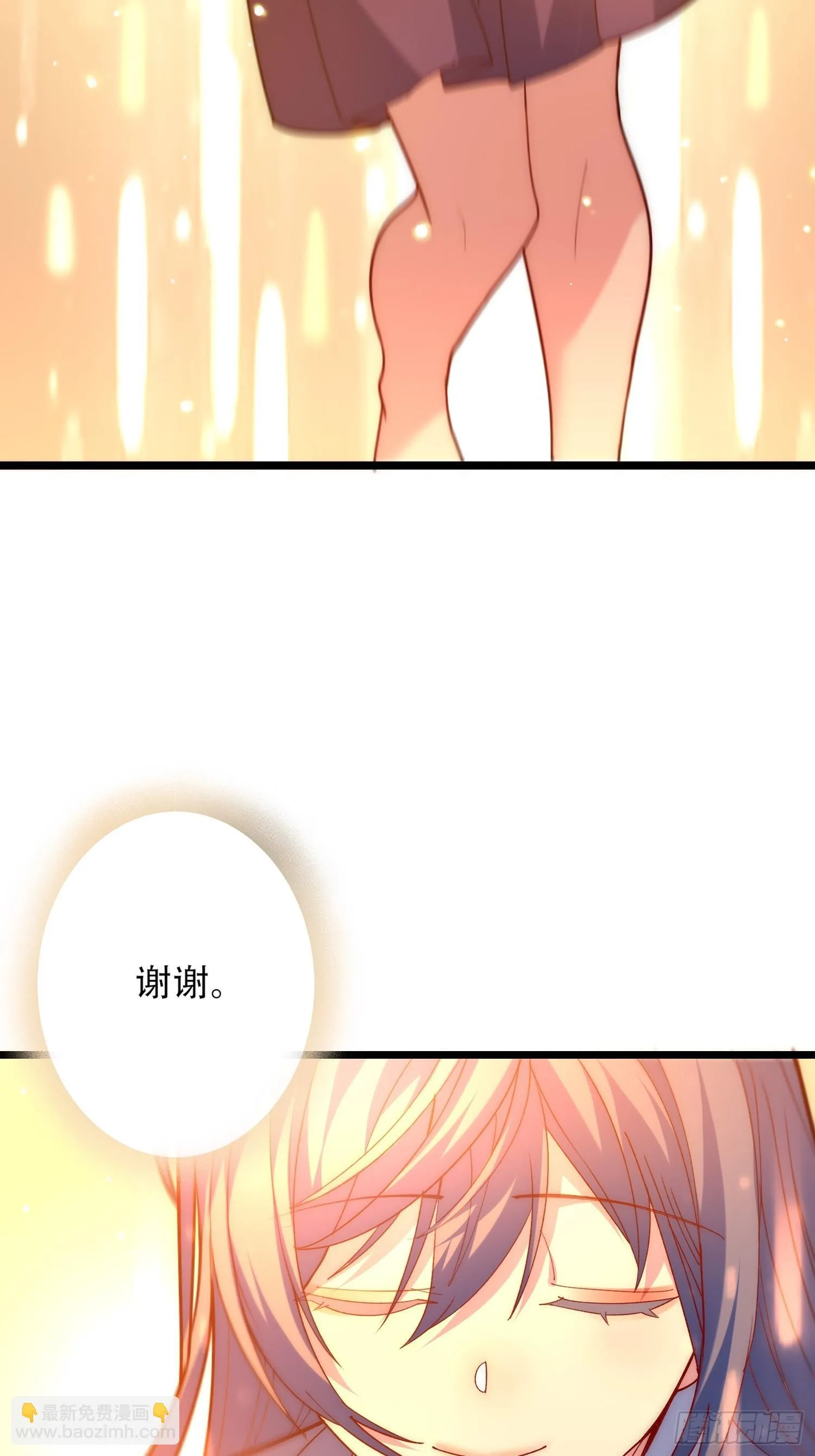 副本消失 第51页