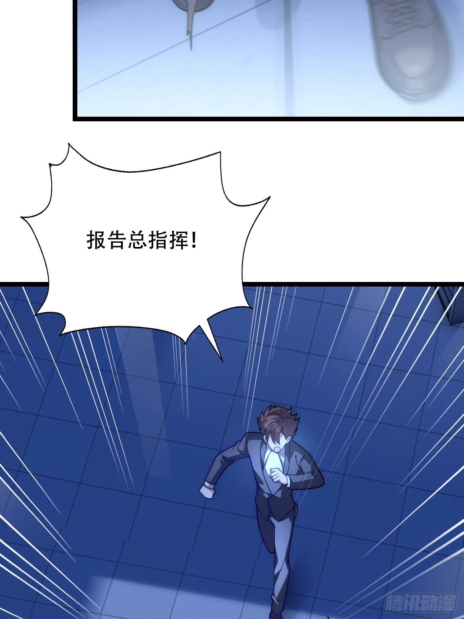 副本消失 第68页