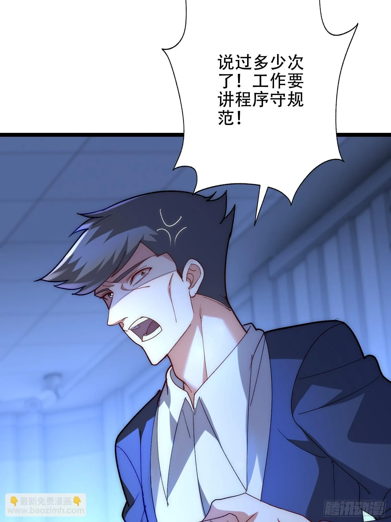 副本消失 第70页