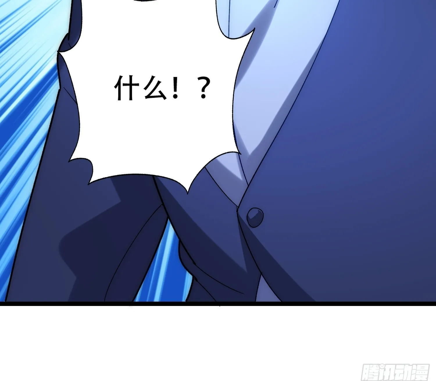 副本消失 第75页