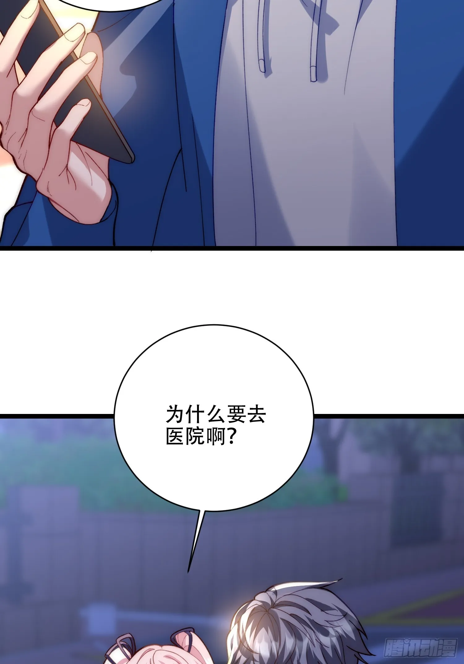 游乐园开启 第6页