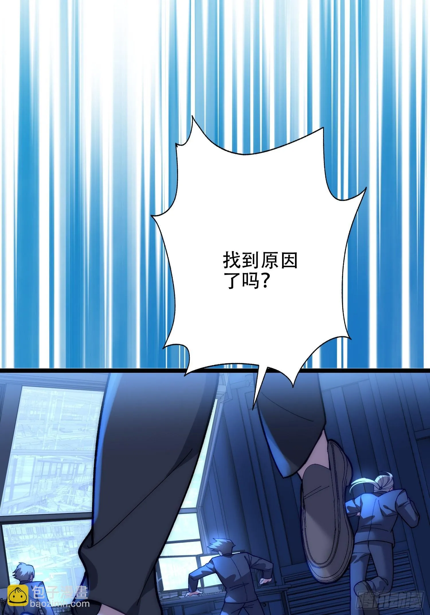 游乐园开启 第12页