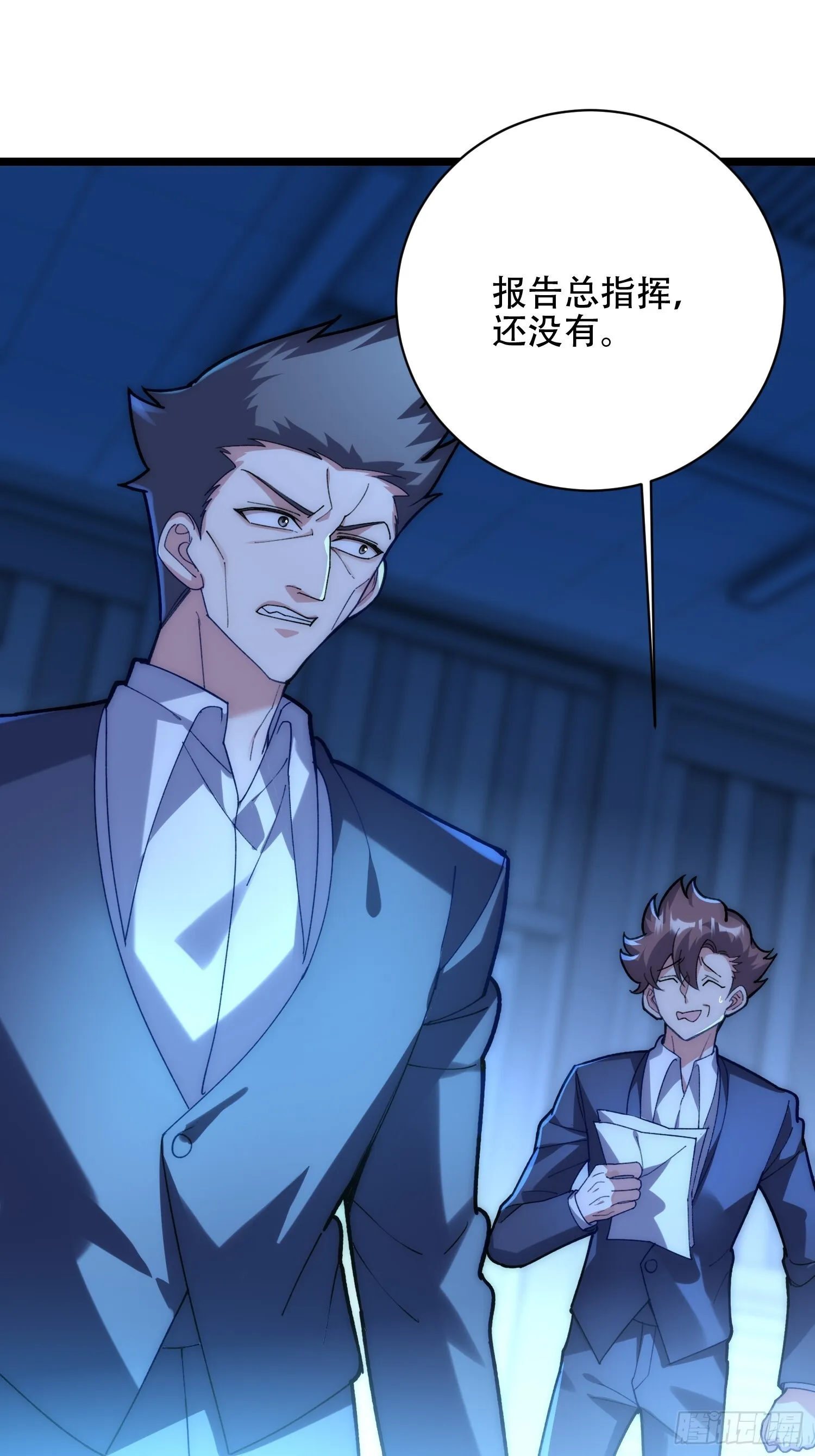 游乐园开启 第15页