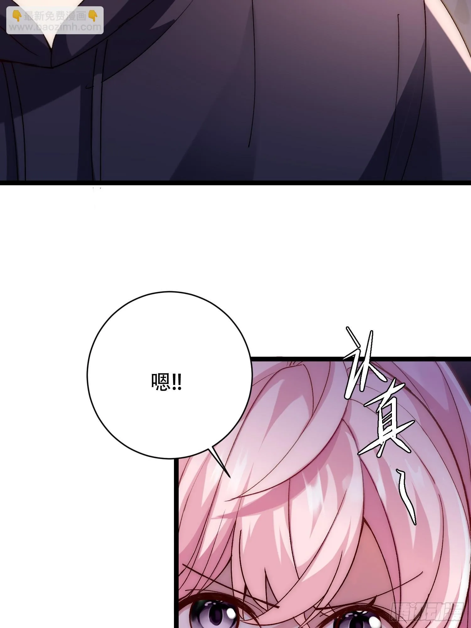游乐园开启 第35页