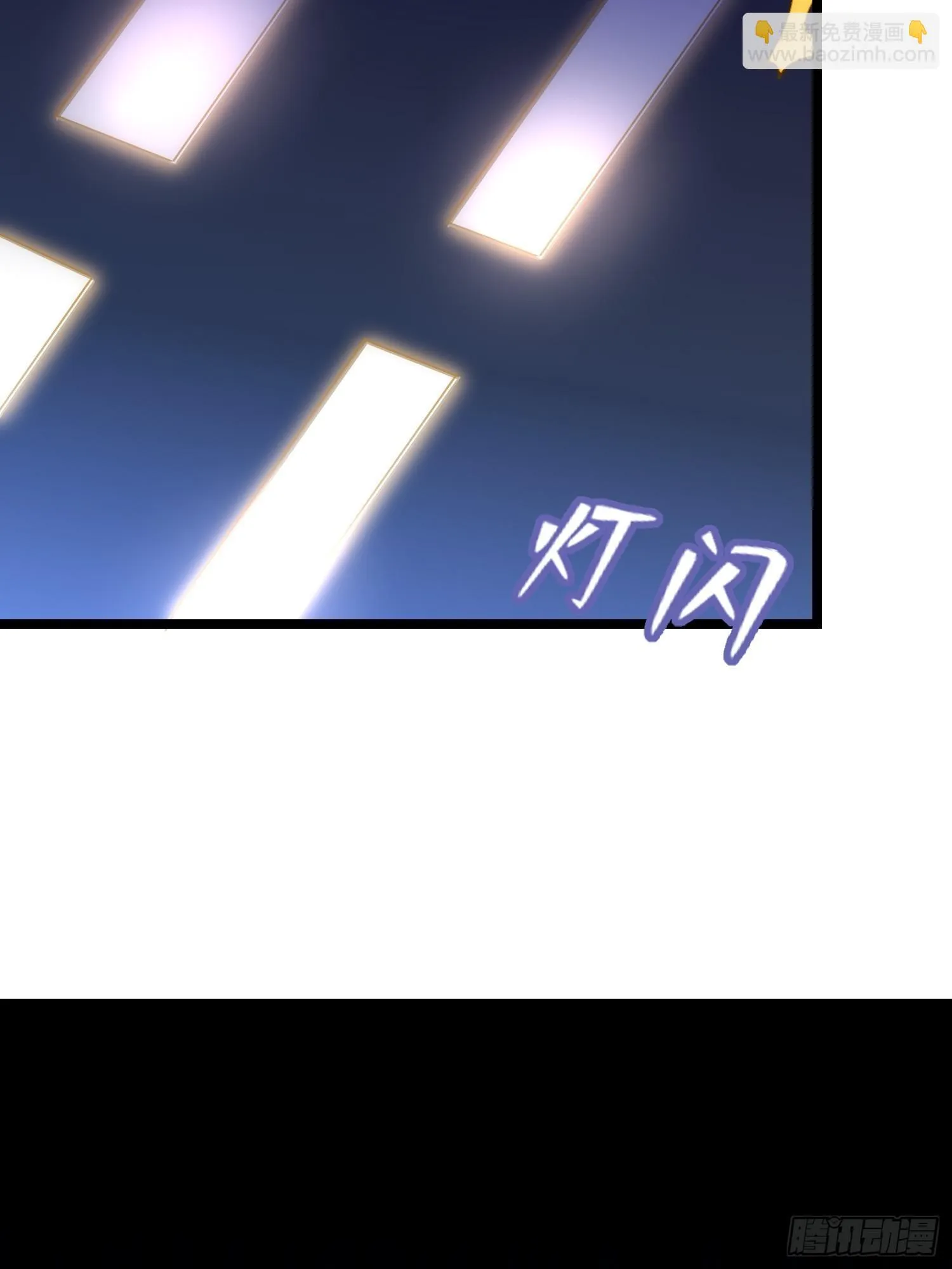 游乐园开启 第37页