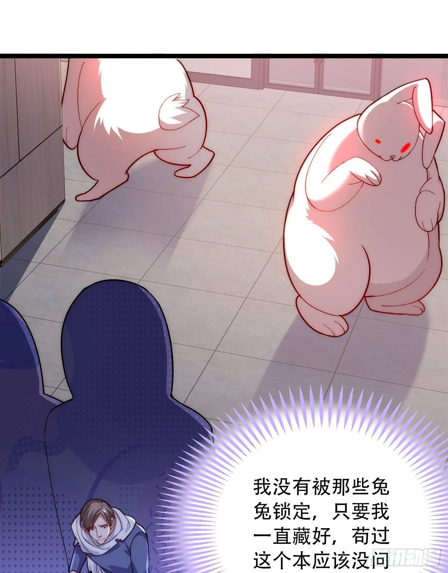 做一个好游客 第2页