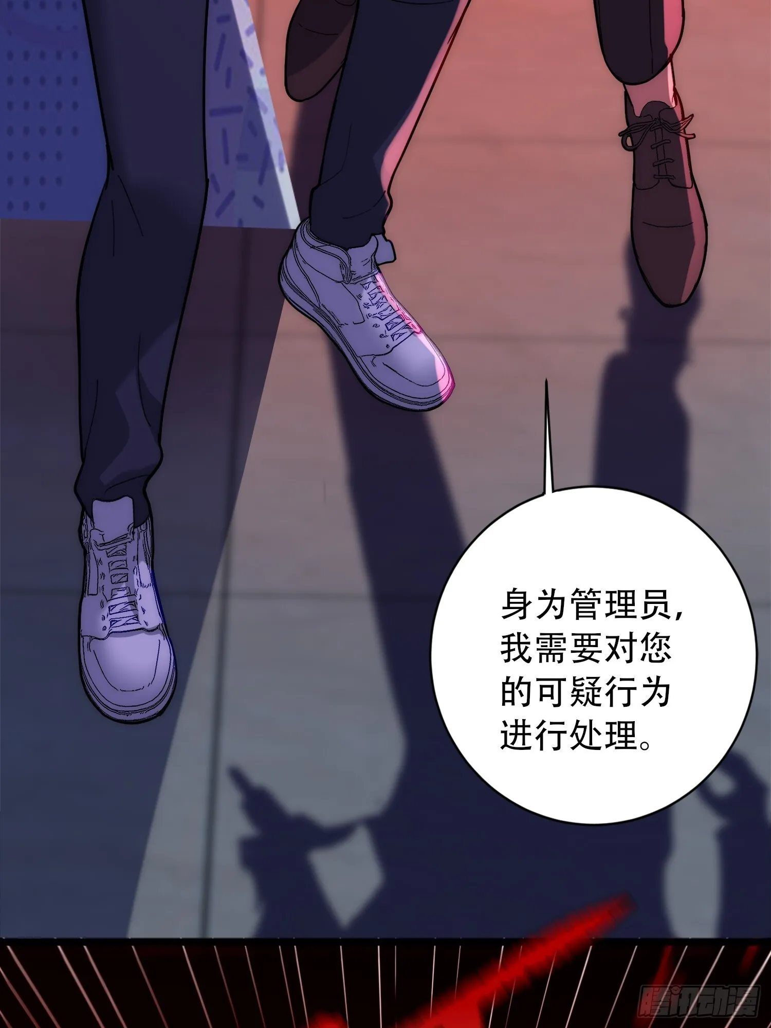 做一个好游客 第7页