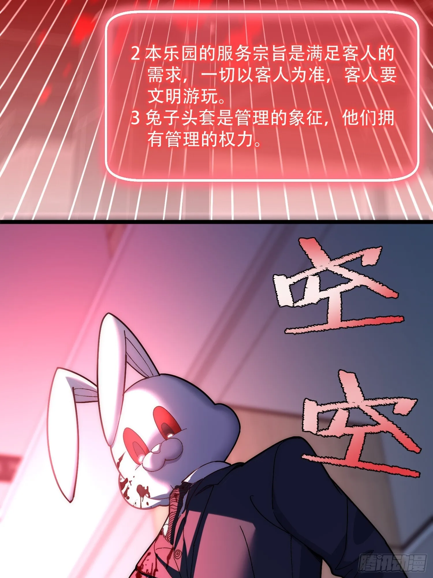 做一个好游客 第9页