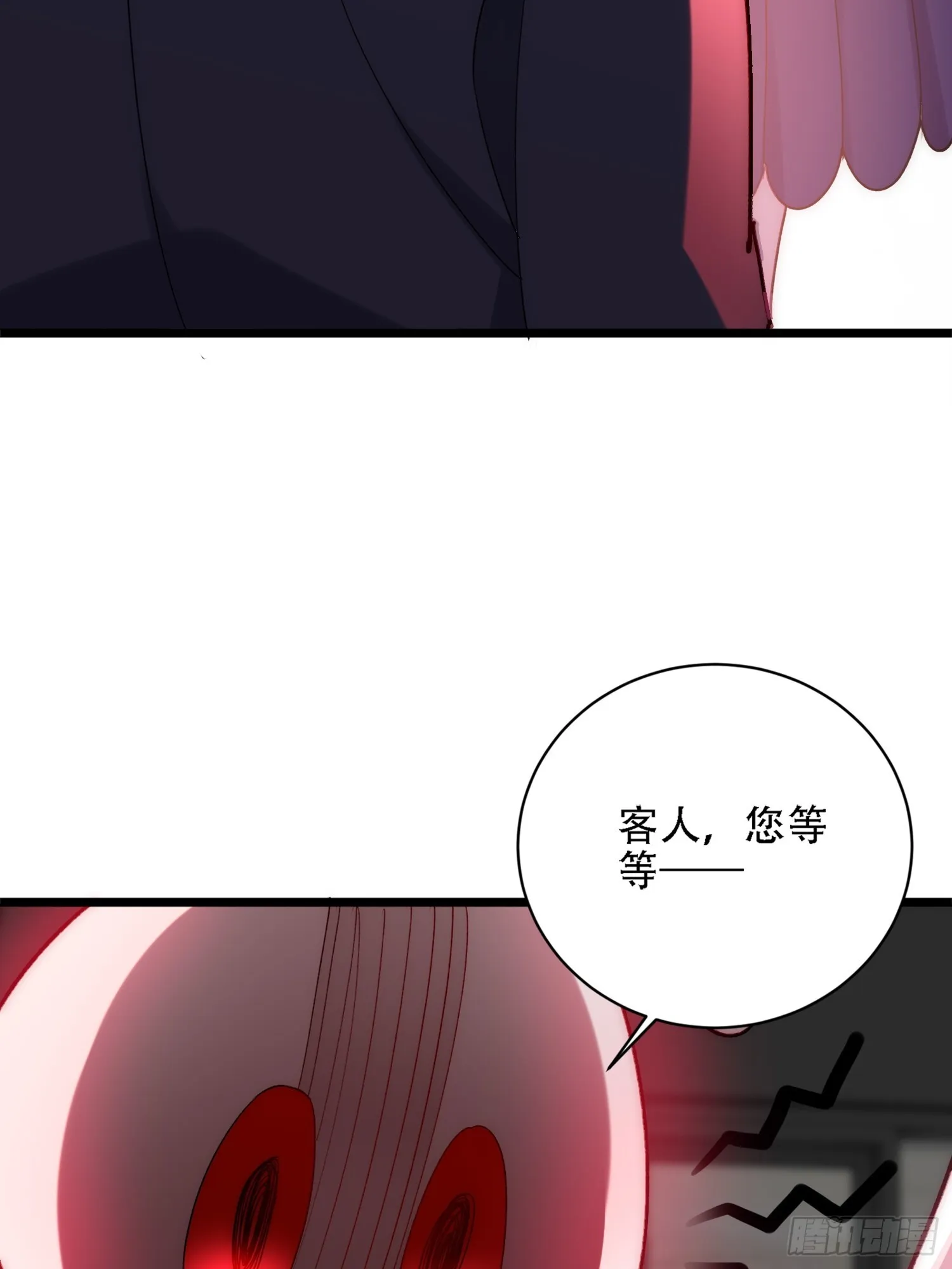 做一个好游客 第26页