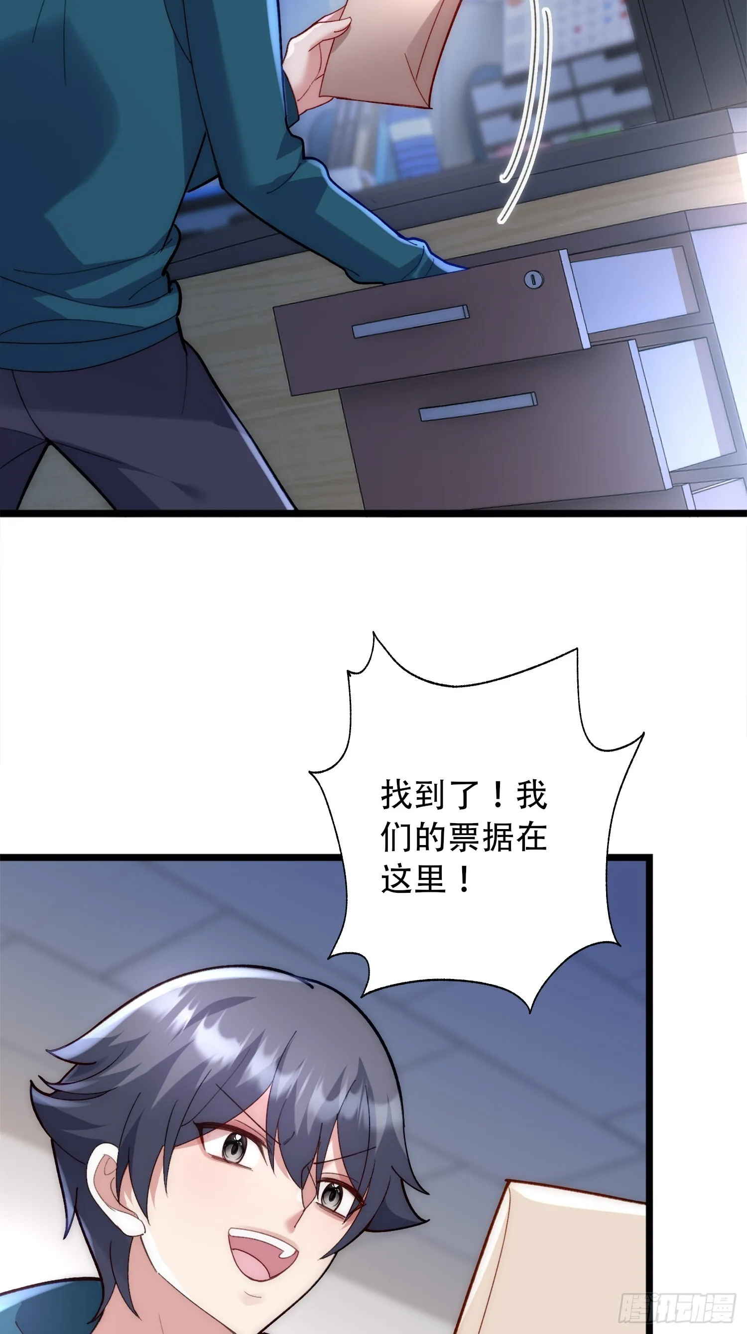 做一个好游客 第36页