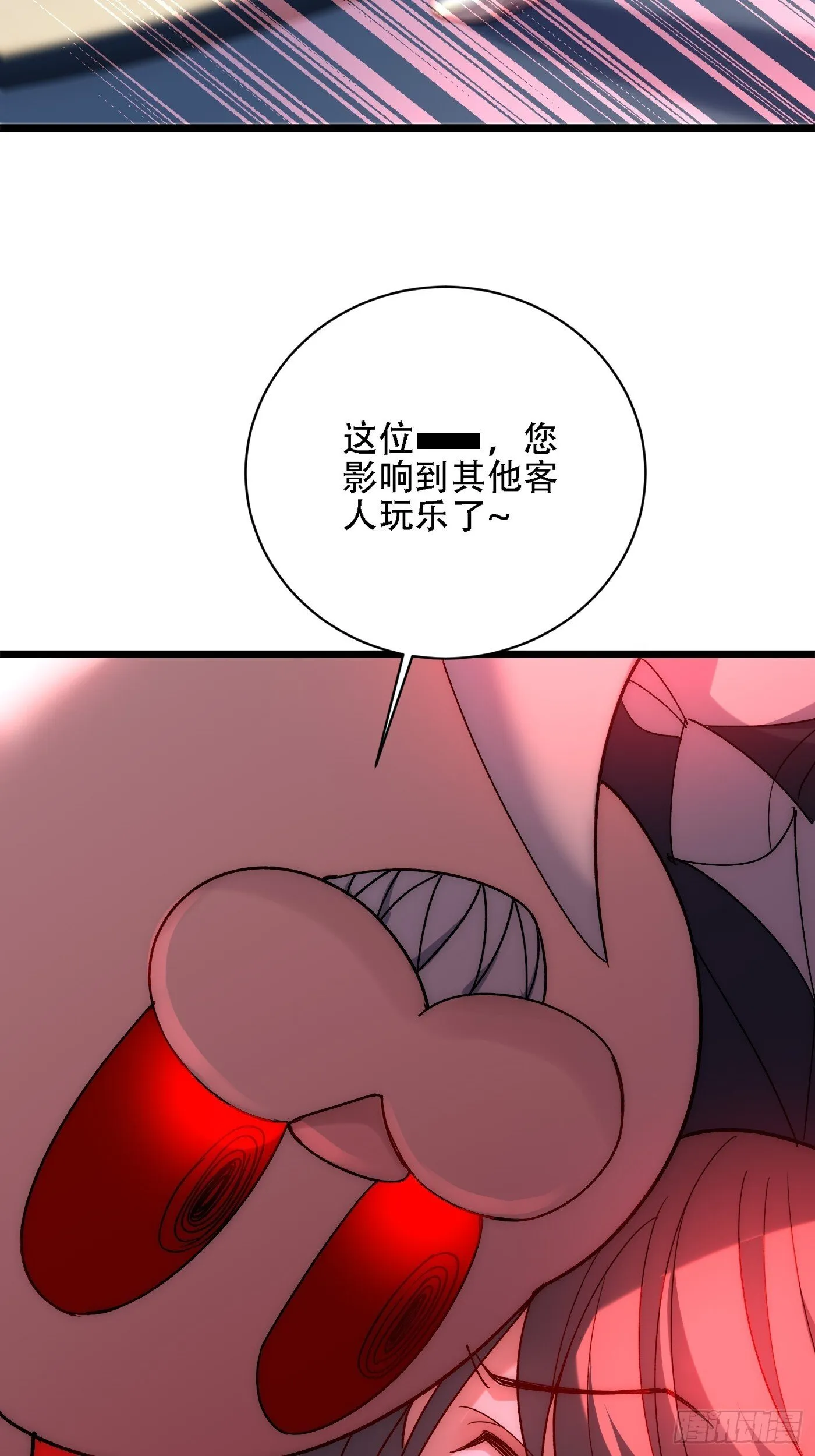 做一个好游客 第58页