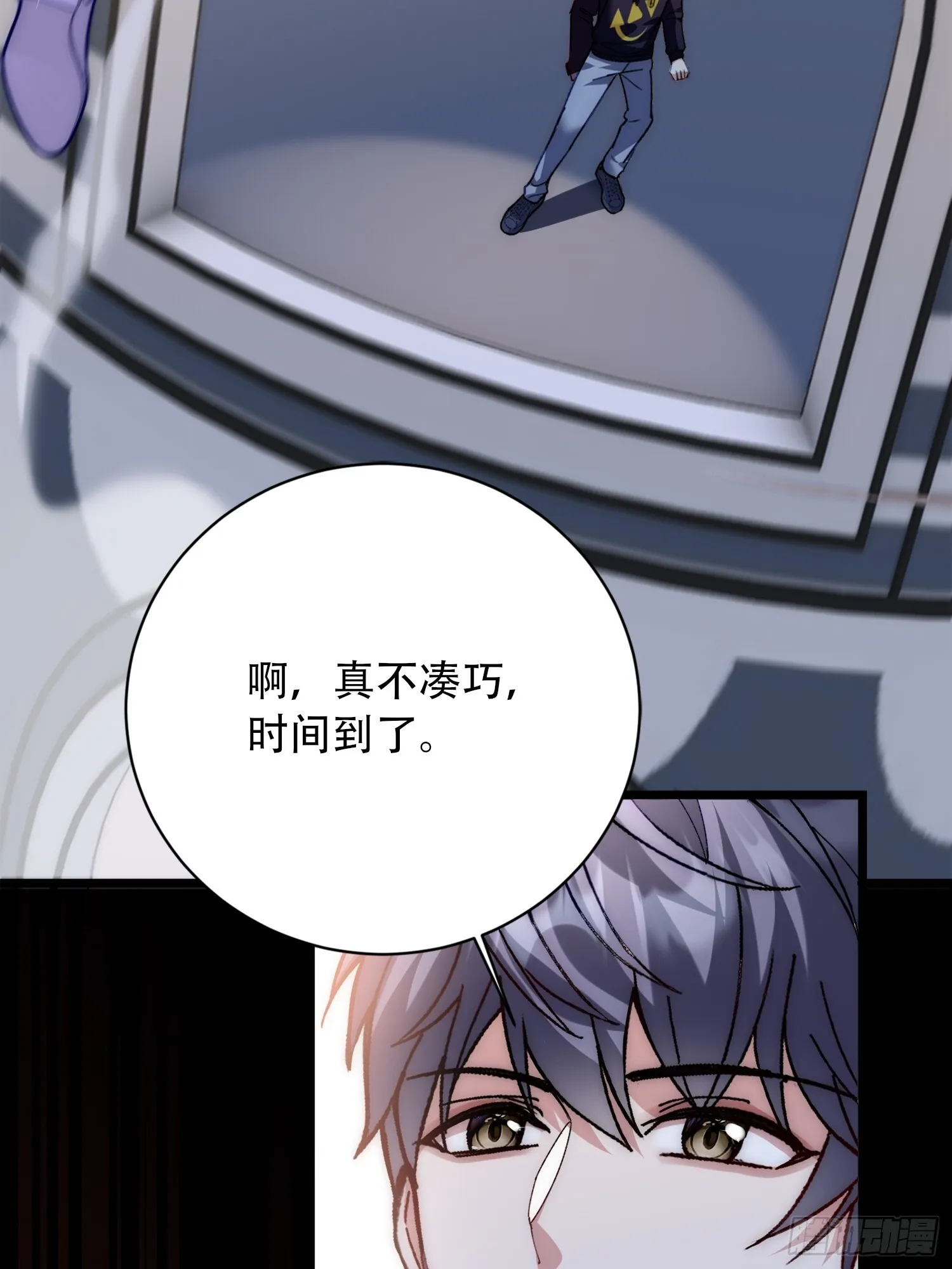 做一个好游客 第75页