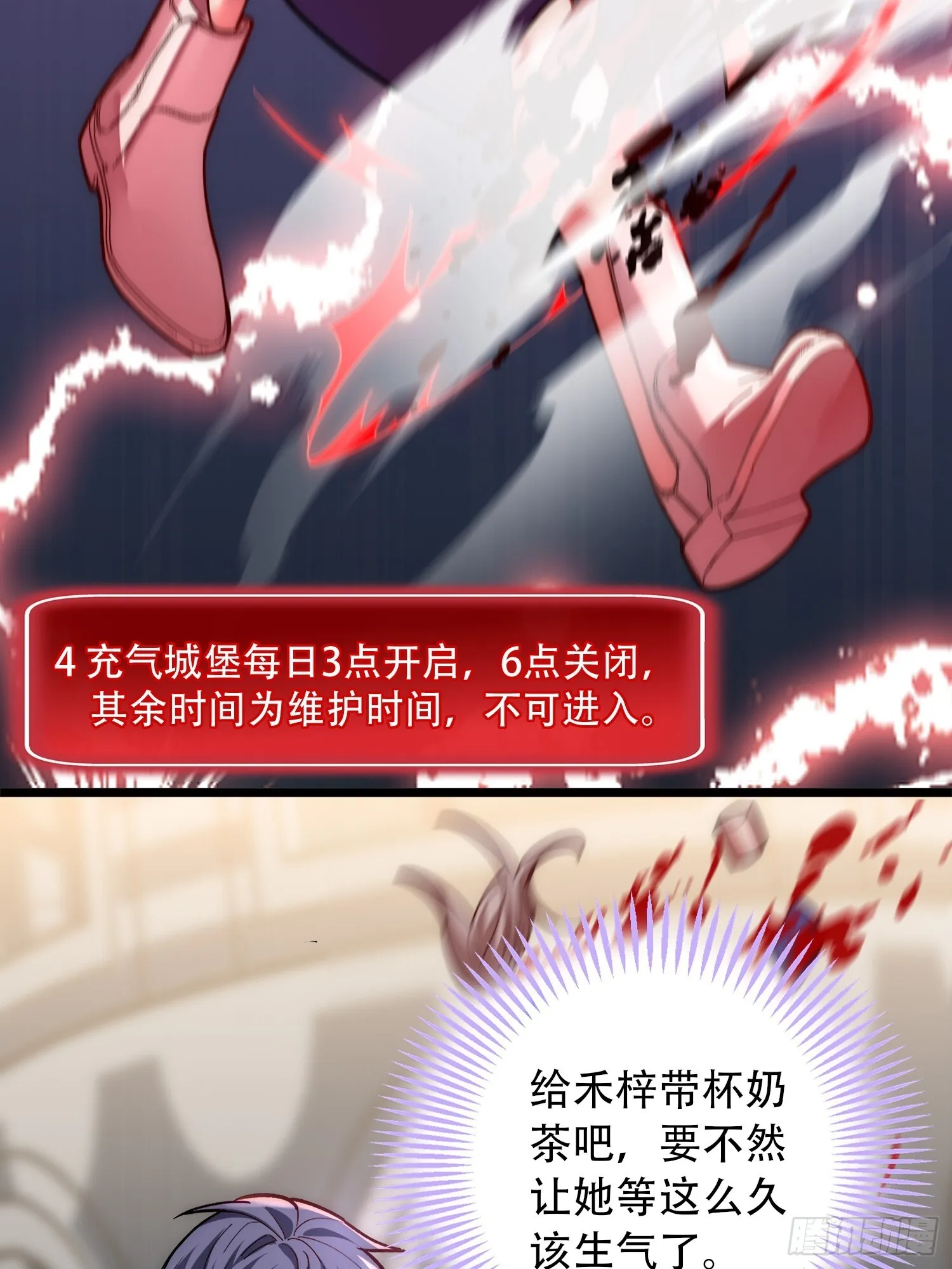做一个好游客 第79页