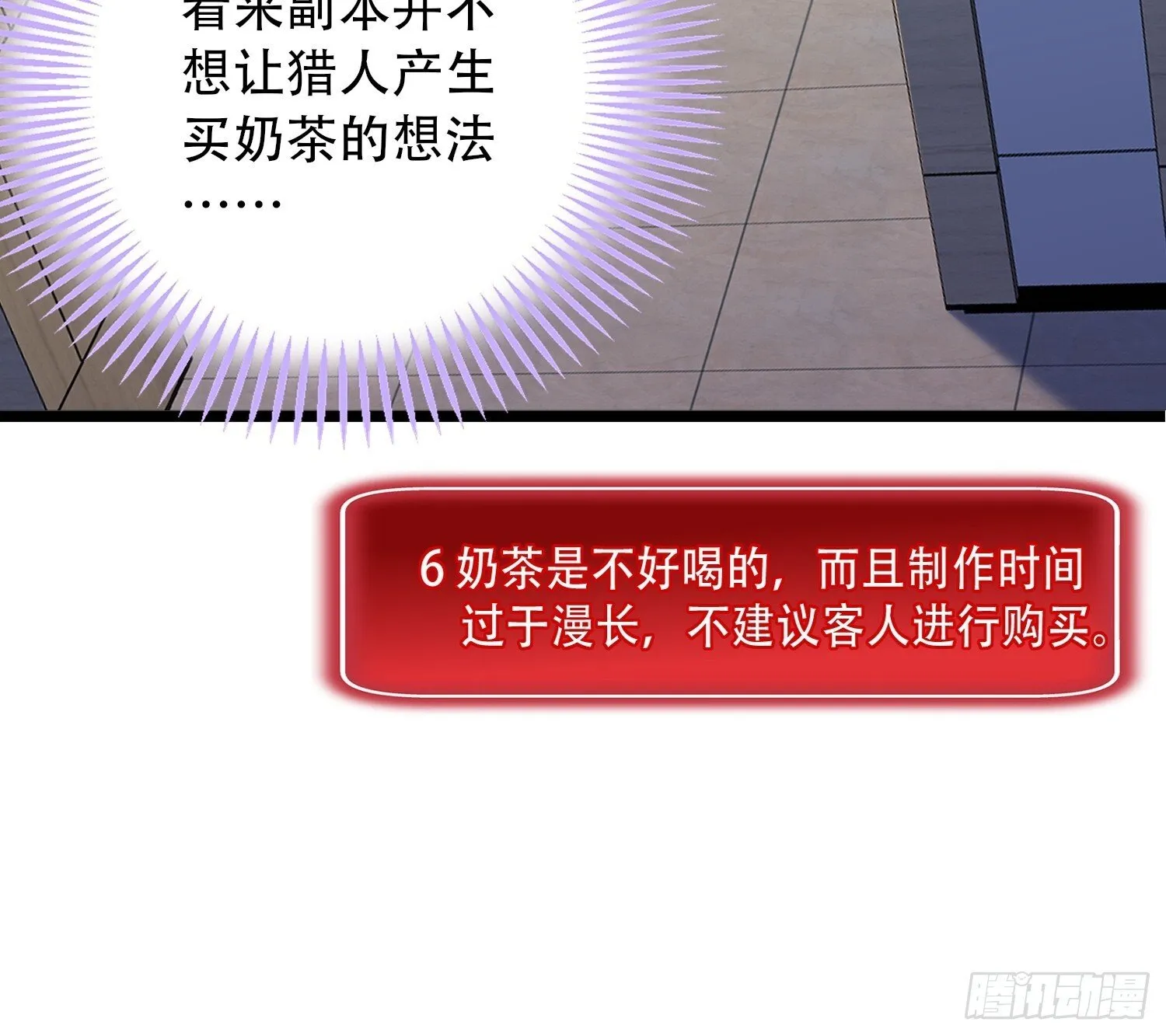 做一个好游客 第82页