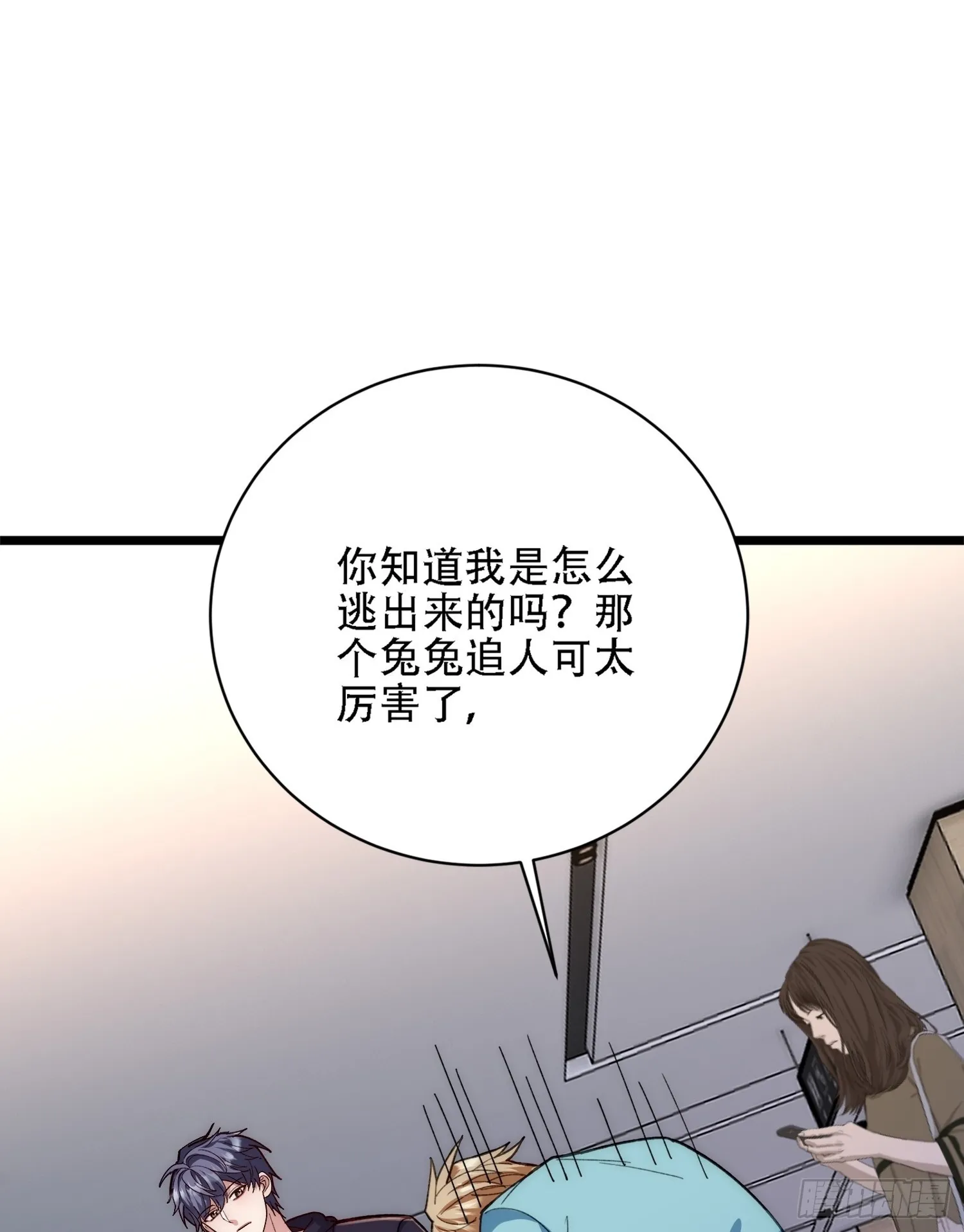 做一个好游客 第86页