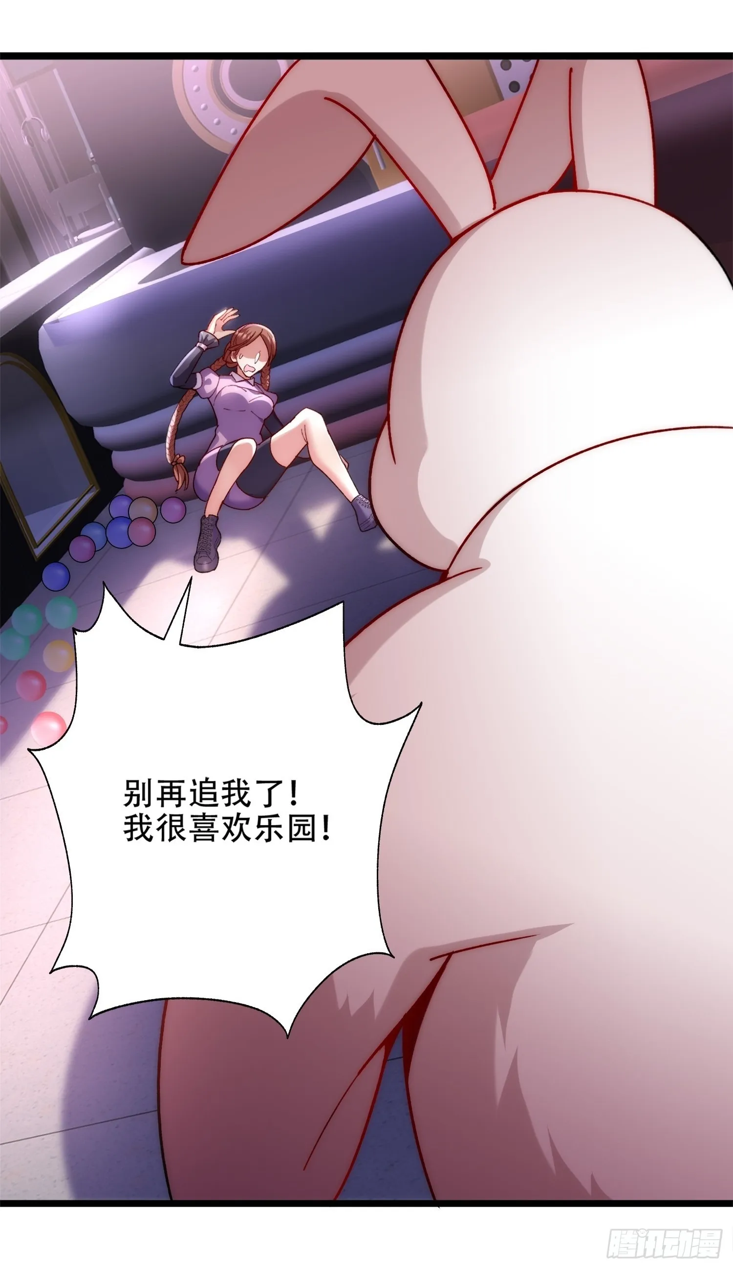 做一个好游客 第93页
