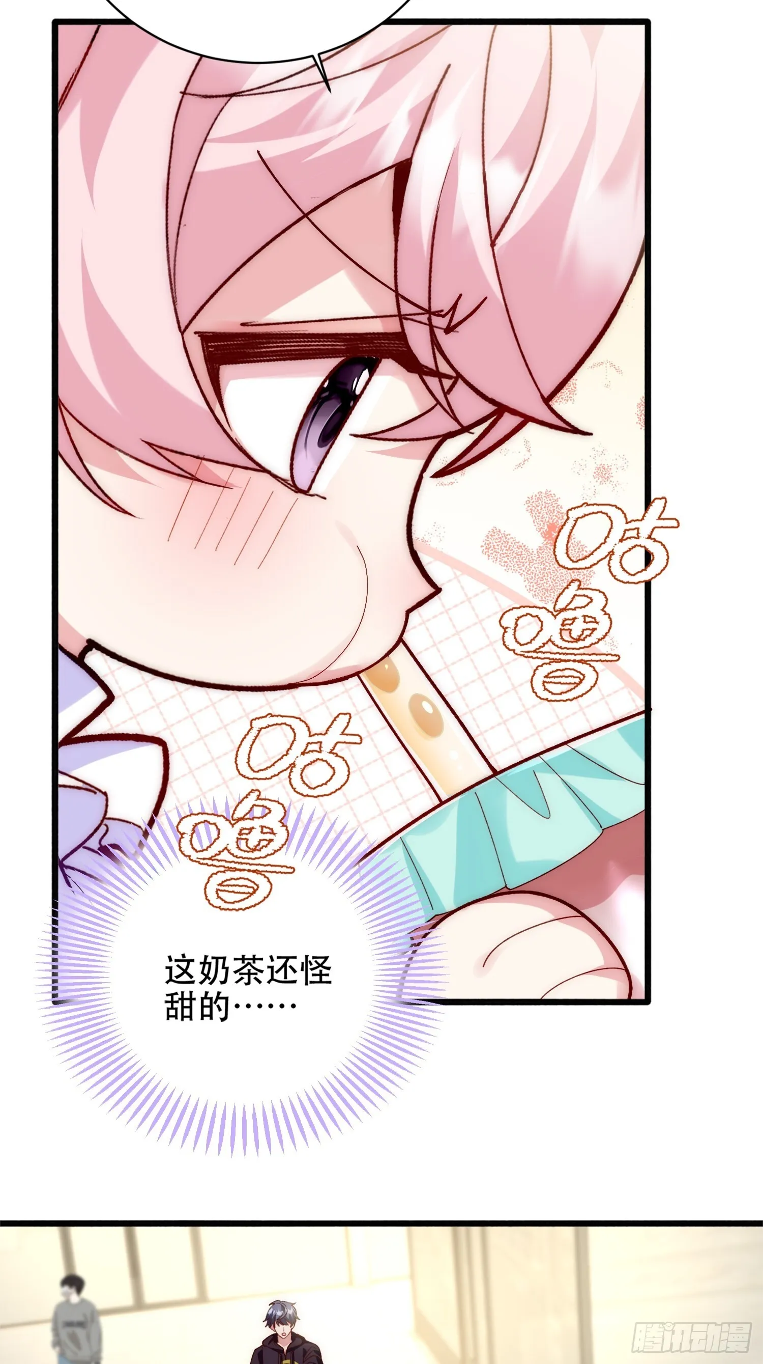 致命规则8 第30页