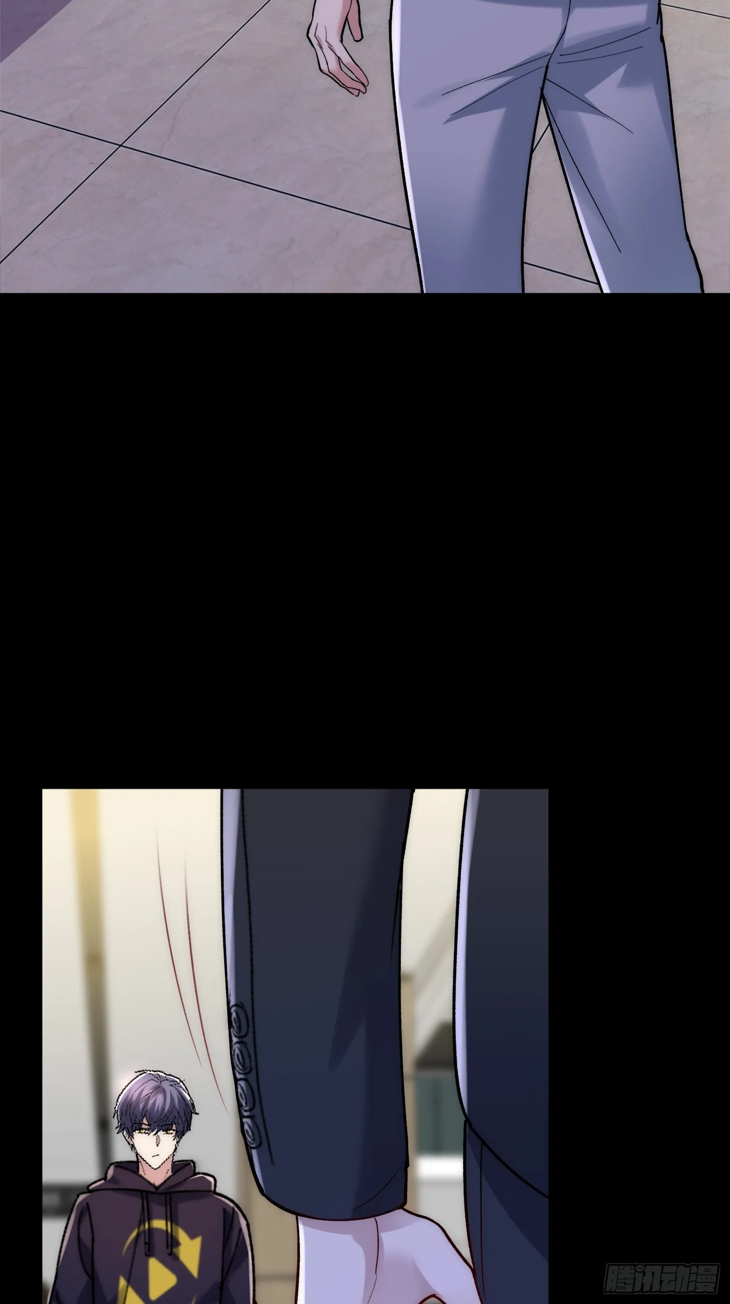乐园往事 第44页